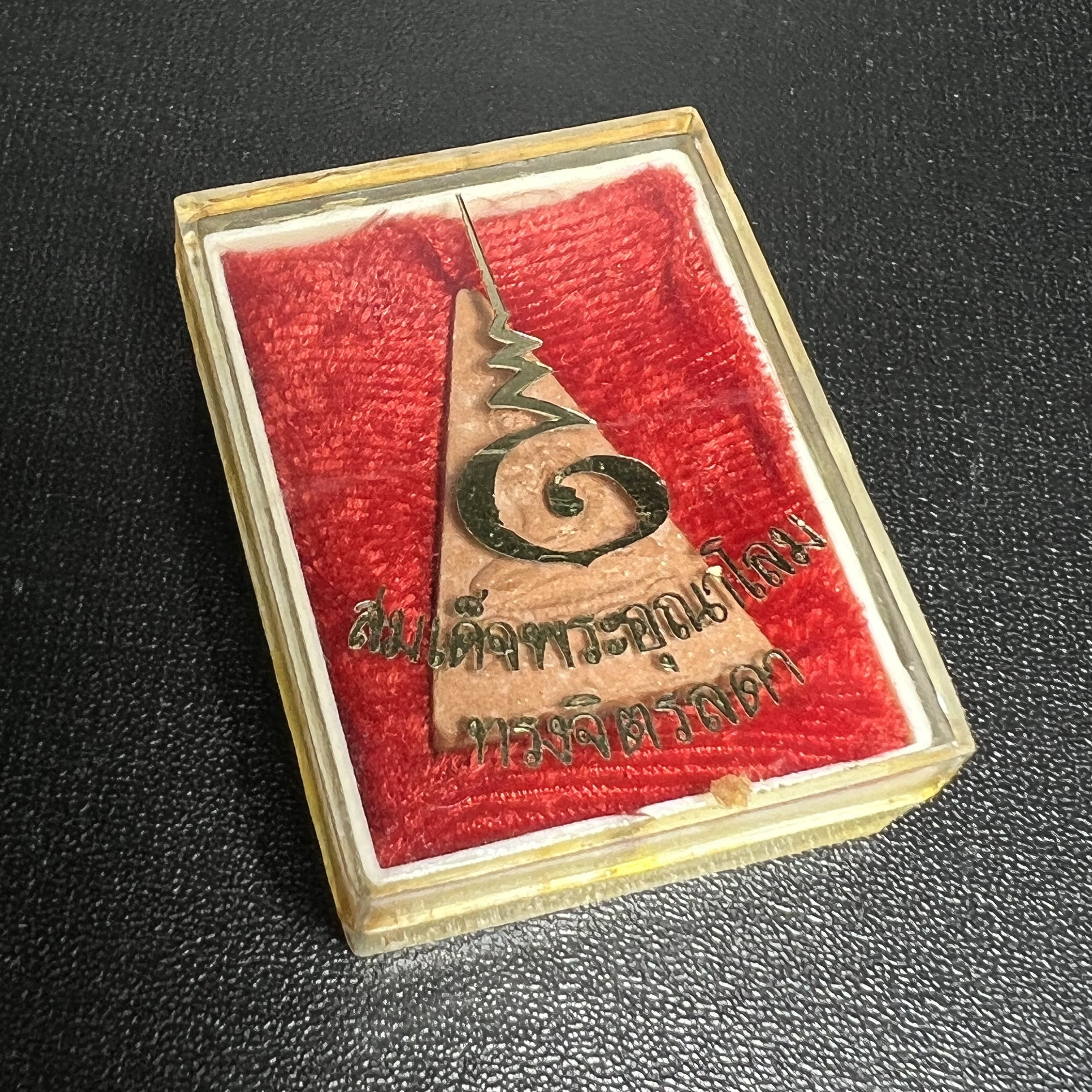 พระสมเด็จอุณาโลมทรงจิตรลดา ปี 2519 วัดบวรนิเวศวิหาร พิมพ์ใหญ่ คมชัดลึก พิมพ์นิยม(สภาพคัดสวยหายาก)อีกหนึ่งวัตถุมงคลในหลวงที่ทรงคุณค่า