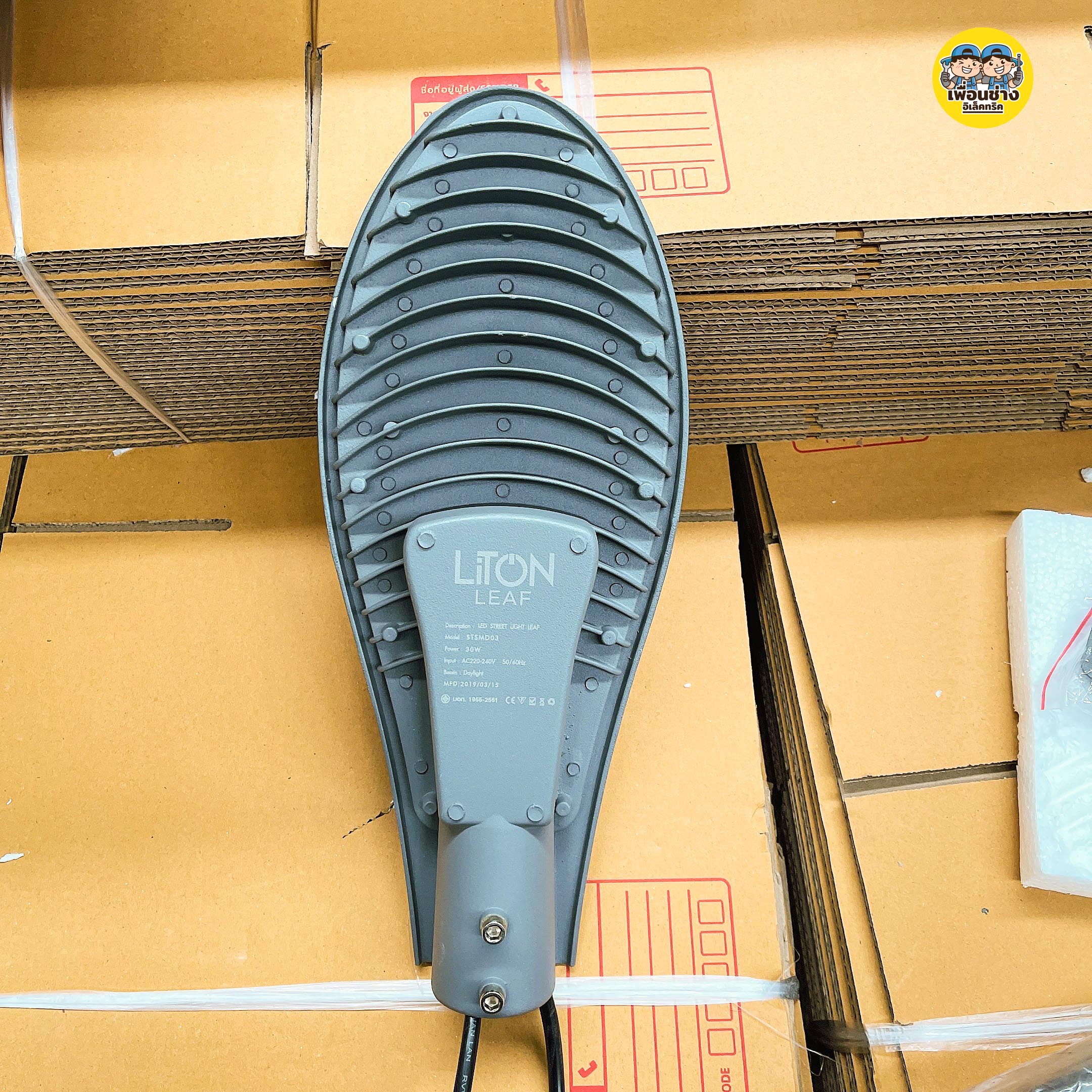 LITON โคมถนน LED รุ่น LEAF กันน้ำ IP65 พร้อมขาจับ 30w 50w 100w โคมไฟ โคมผนัง ไฟกิ่ง ไฟถนน โคมไฟถนน LED STREET LIGHT