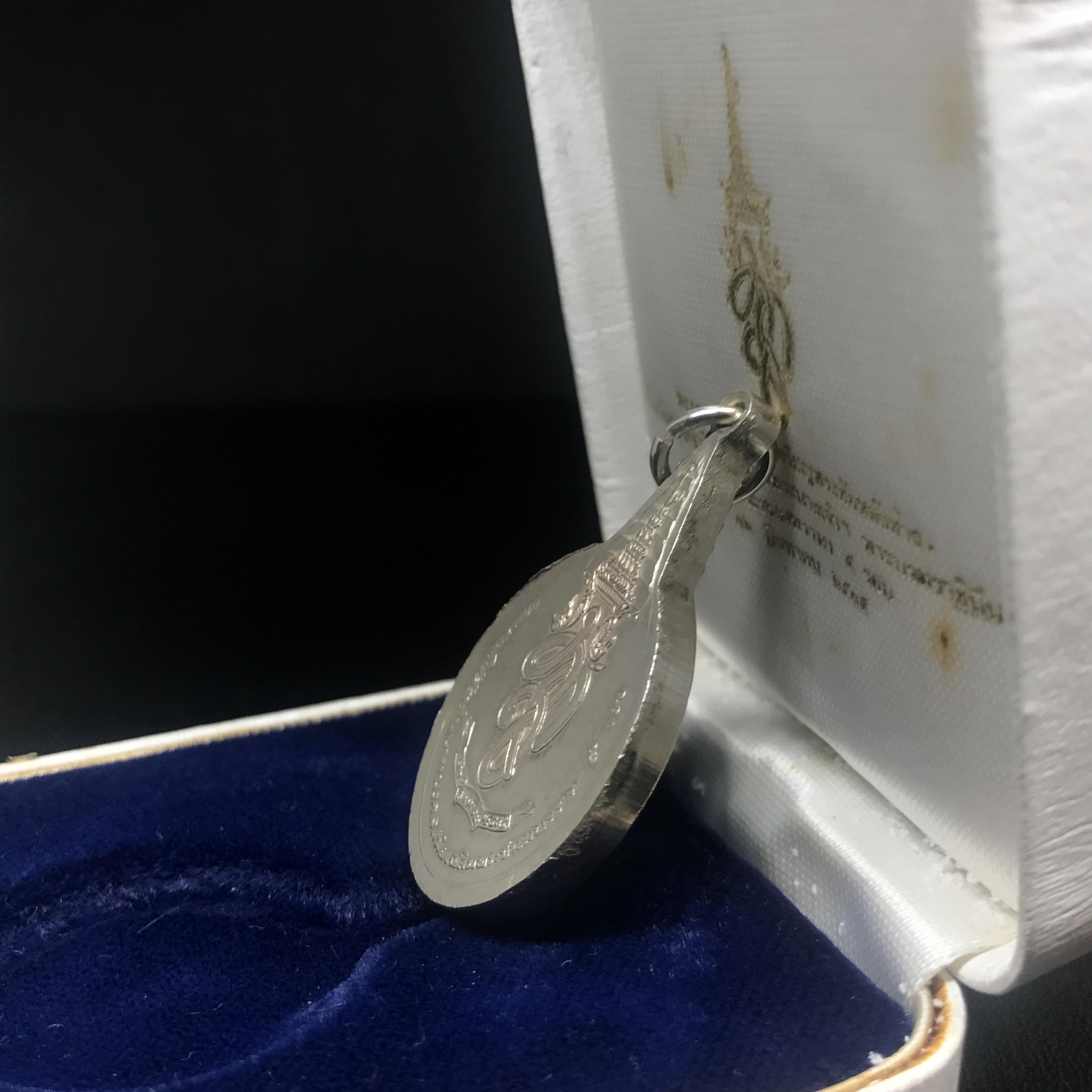 เหรียญพระชัยหลังช้าง หลัง สก. ปี 2535 เนื้อเงินพร้อมกล่อง พิธีใหญ่ สภาพสวยเดิมๆ หายากมาก