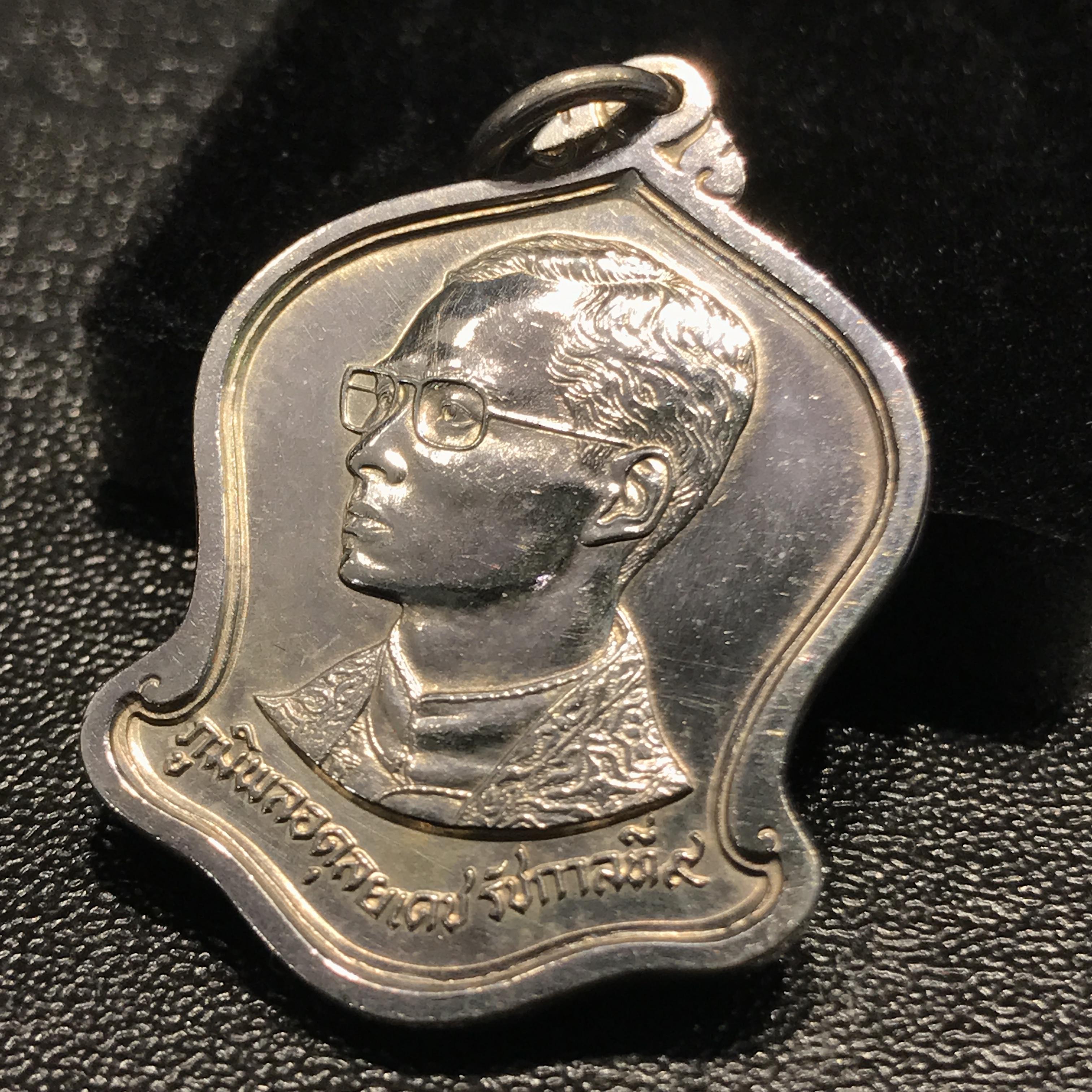 เหรียญเสมาที่ระลึกมหามงคลเฉลิมพระชนมพรรษา 5 รอบ ปี2530 เนื้อเงินจำนวน2เหรียญ ต่างบล็อกกัน(มีนกและไม่มีนก)นิยม