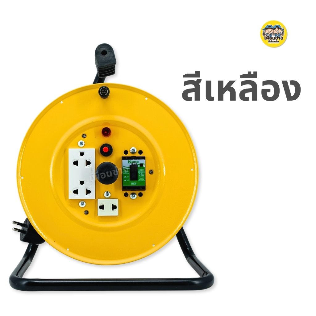 **เบรกเกอร์** JPS ล้อเก็บสายไฟ มีเบรกเกอร์ พร้อมสายไฟ และแบบล้อเปล่า VCT ยาว 20,30 เมตร ปลั๊กพ่วง