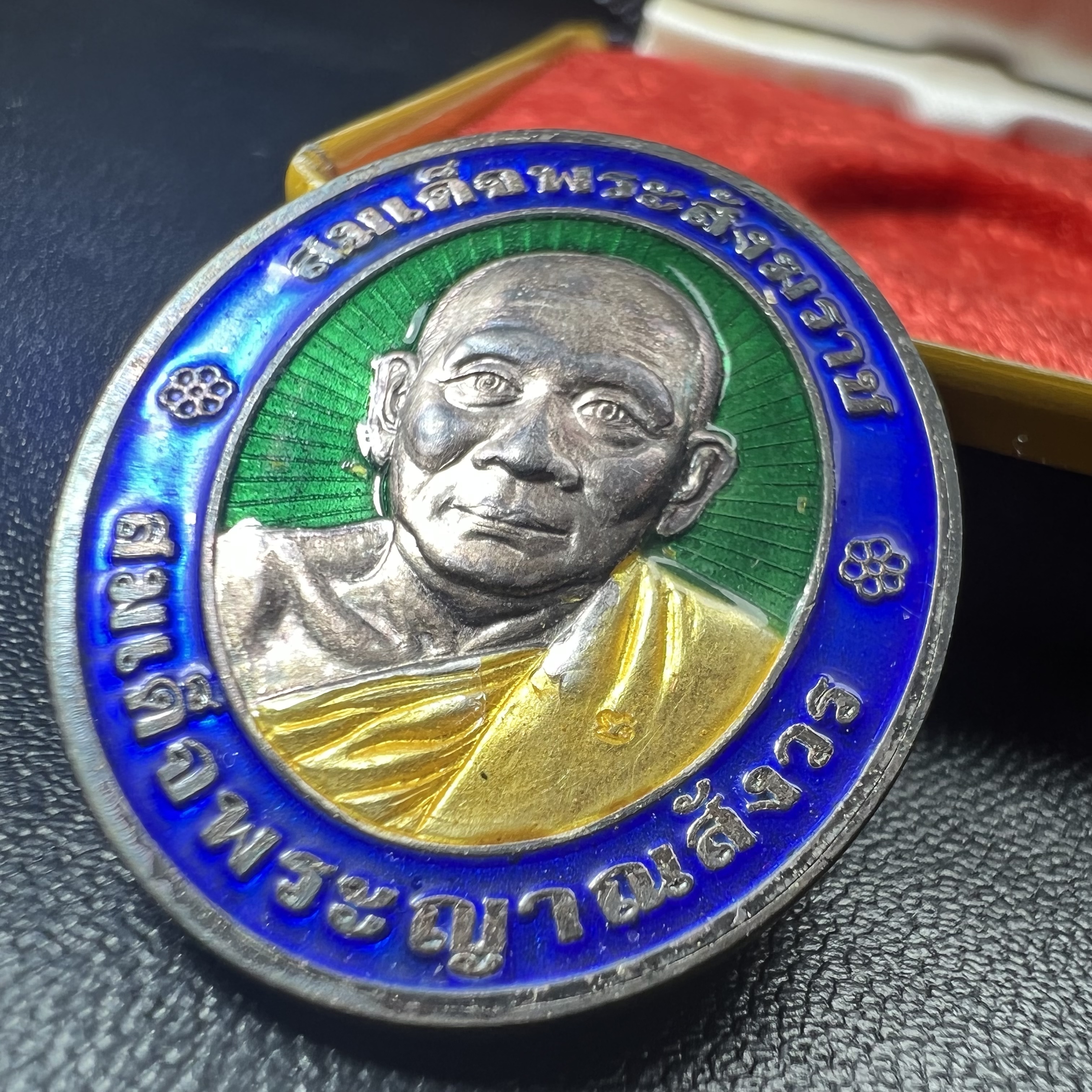 เหรียญสมเด็จพระญาณสังวร สมเด็จพระสังฆราช วัดบวรนิเวศวิหาร รุ่นเฉลิมพระเกียรติ ปี2539 เนื้อเงินลงยา(ผิวเดิมรุ้งๆสภาพสวยสมบูรณ์ กล่องบรรจุเดิมครบ)หมายเลข 943