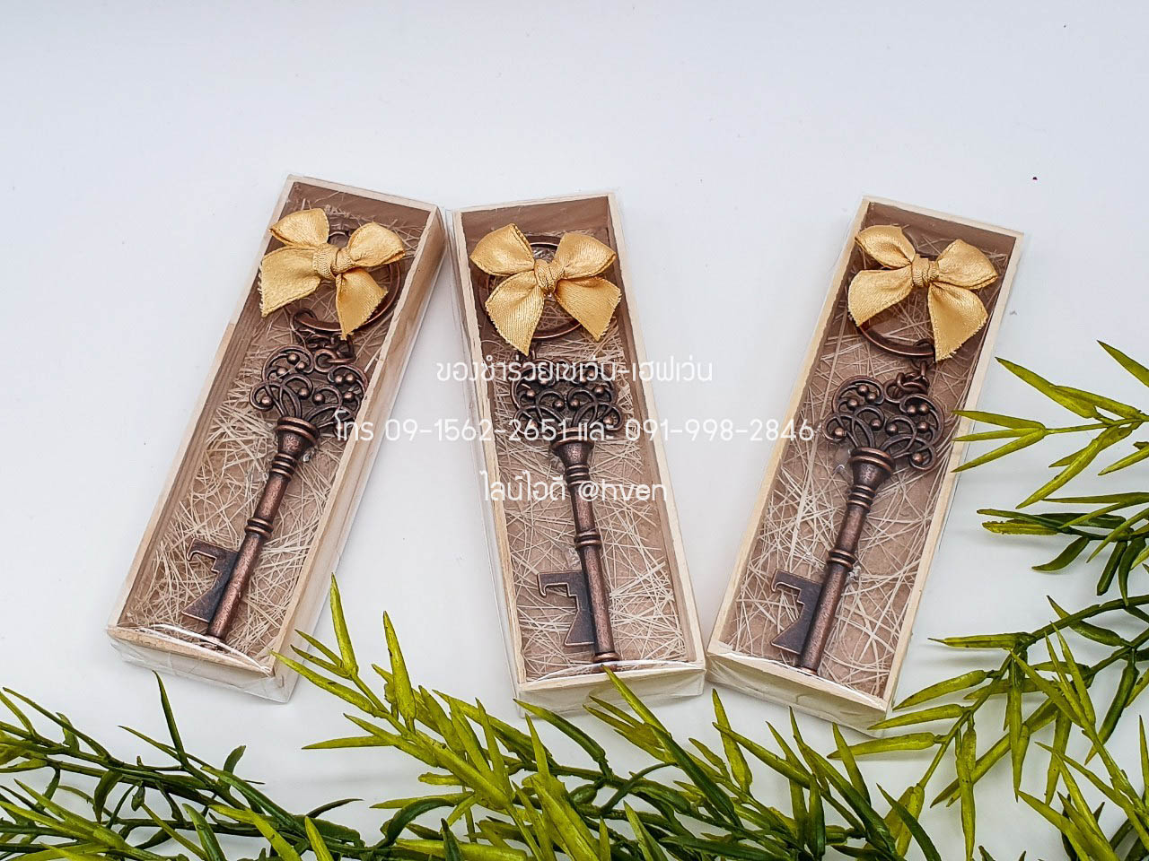ของชำร่วยงานศพ พวงกุญแจที่เปิดขวดทรงกุญแจวินเทจ ในกล่องไม้