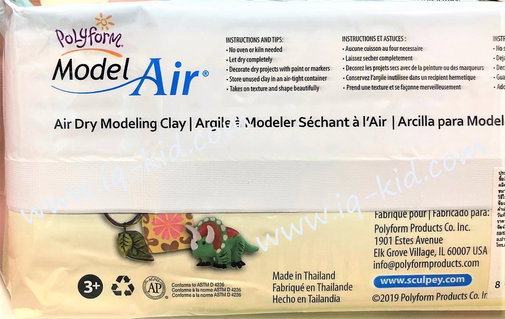 Polyform Model Air ดินปั้น 1000 กรัม (Air Dry Modeling Clay) USA
