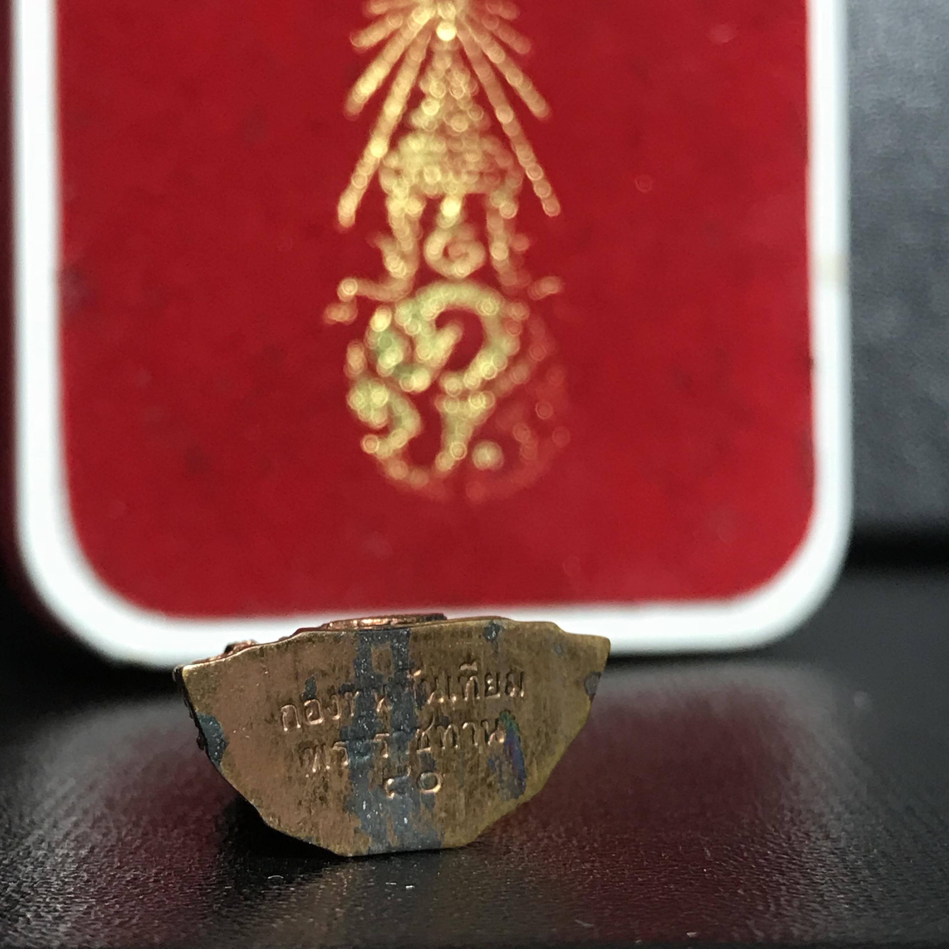 พระกริ่งพระพุทธชินสีห์ ภปร. (รุ่น2)เนื้อทองแดง กองทุนฟันเทียมพระราชทาน ในวโรกาสมหามงคล 80 พรรษา ปี 2550