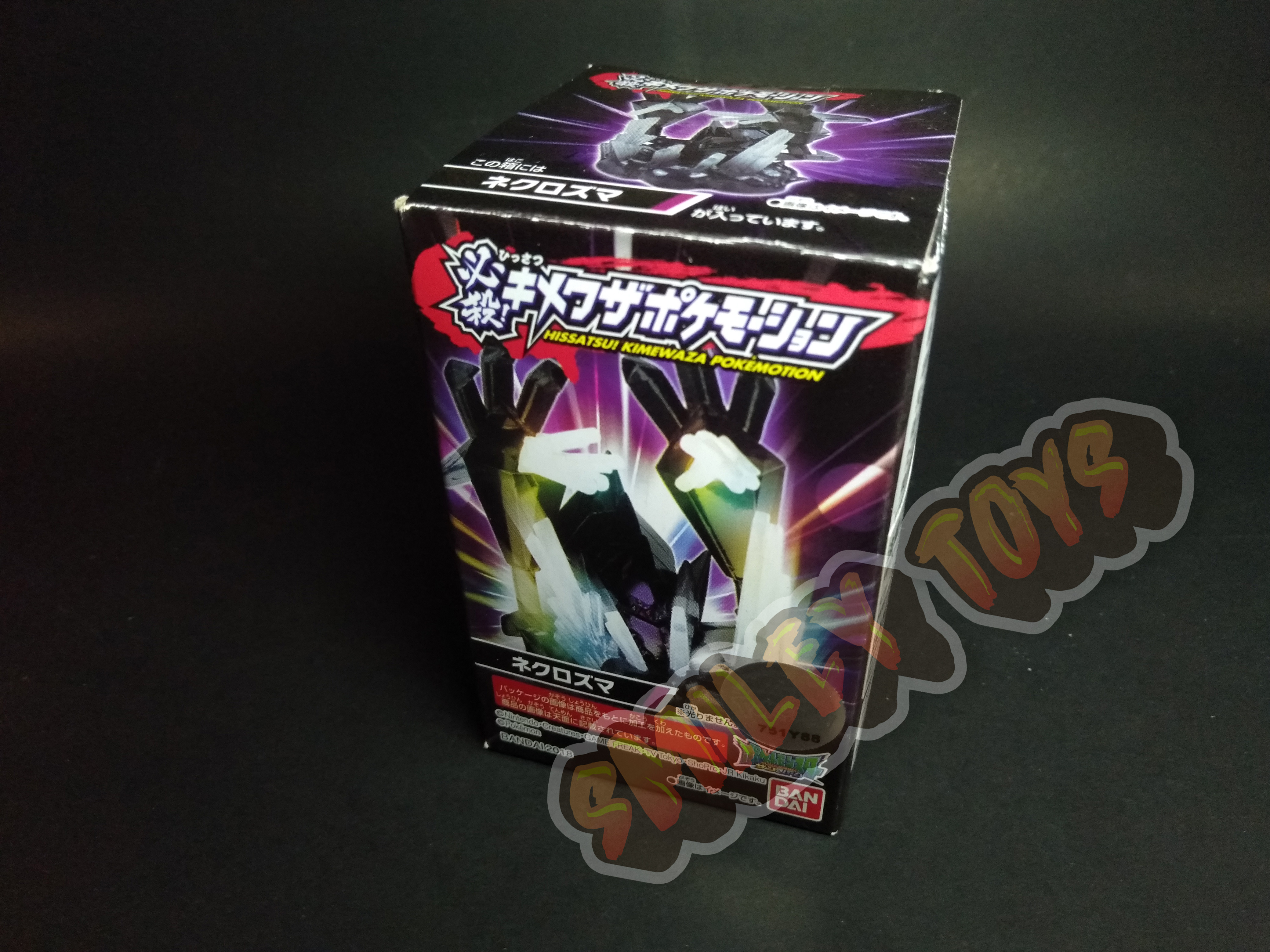 โมเดลโปเกมอน Pokemon Necrozma Special Attacks Bandai [ ของแท้ 100% ]