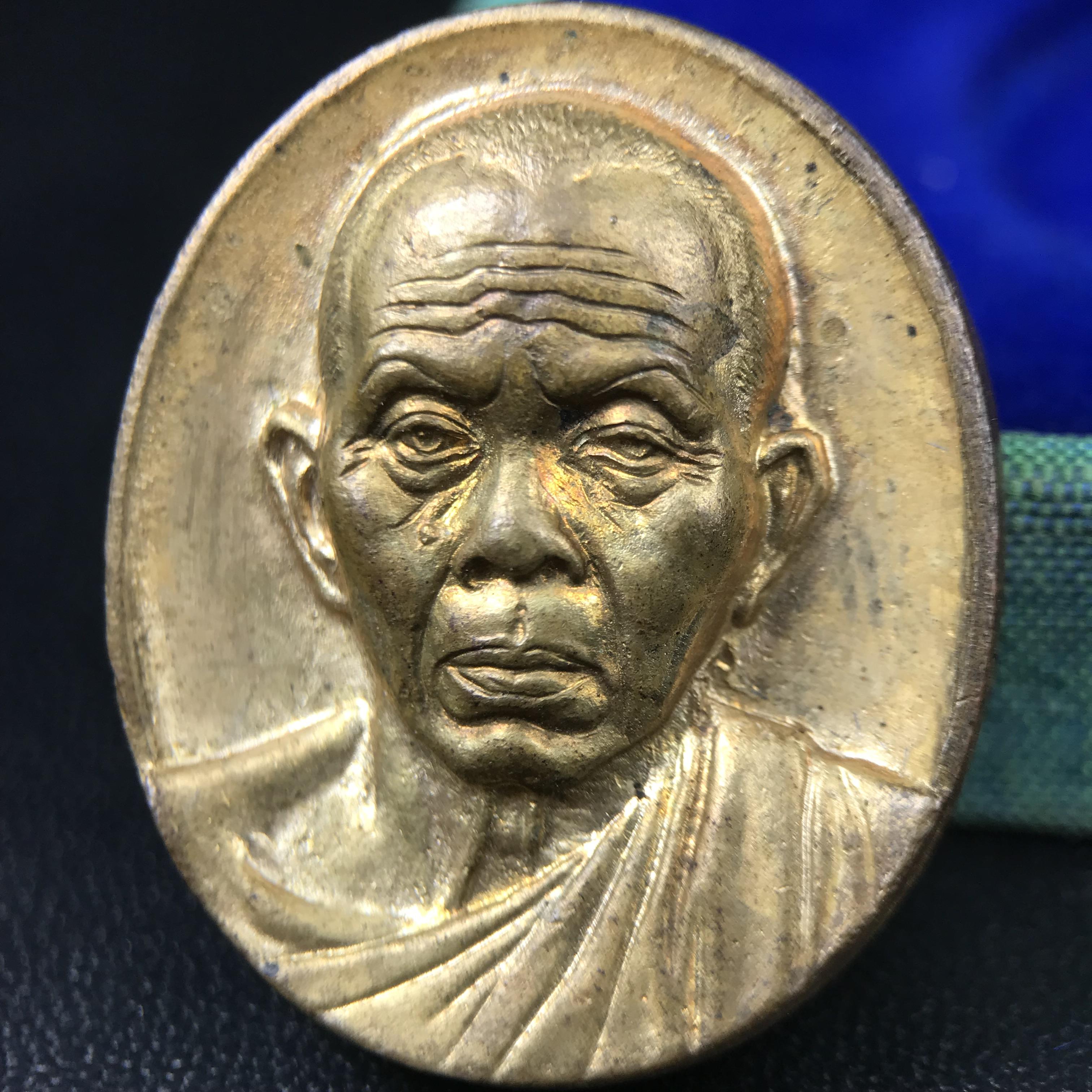 เหรียญรูปเหมือนพระญาณวิทยาคมเถร (หลวงพ่อคูณ ปริสุทโธ)ชุดกาญจนาภิเษกครองราชย์ครบ 50 ปี วัดบวรนิเวศวิหาร ปี พ.ศ. 2538 เนื้อบรอนซ์ทอง(จัดสร้างได้เหมือนหลวงพ่อคูณมาก มีรายละเอียดและความคมชัดสูง ลูกศิษย์ท่านไม่ควรพลาด วิจิตรศิลป์และพุทธศิลป์งดงาม)พิธีใหญ่