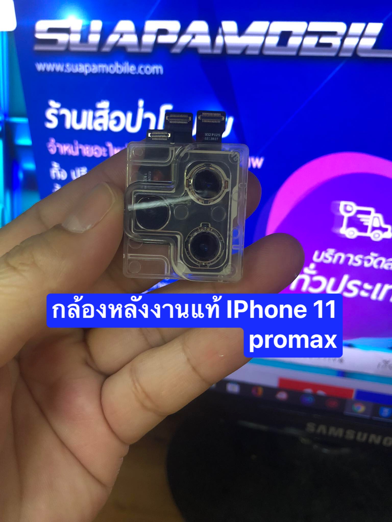 ราคากล้องหลัง งานแท้ iphone 11 pro max