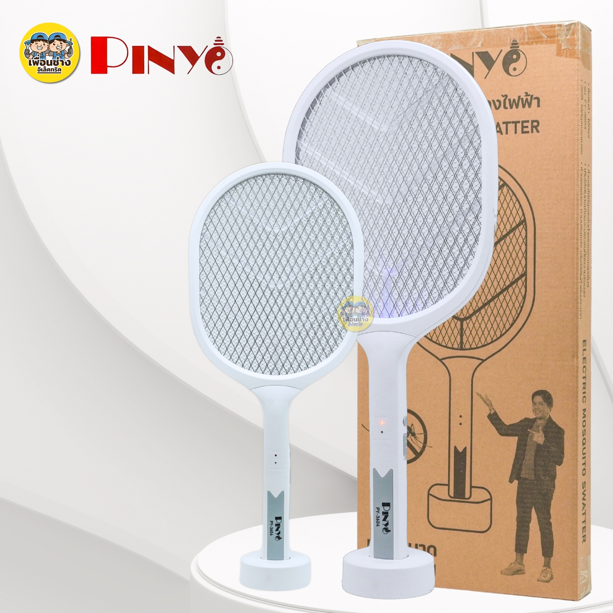 PINYO ไม้ตียุง 2IN1 ไม้ซ็อตยุง แบบตั้งได้ ไม้ตียุงและแมลงไฟฟ้า ไฟแรงทนทาน มีขนาดเดียว ไม้ตียุง
