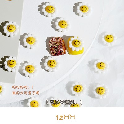 SKU-00787 ดอกไม้หน้ายิ้ม ขนาด 12 mm (1 อัน)