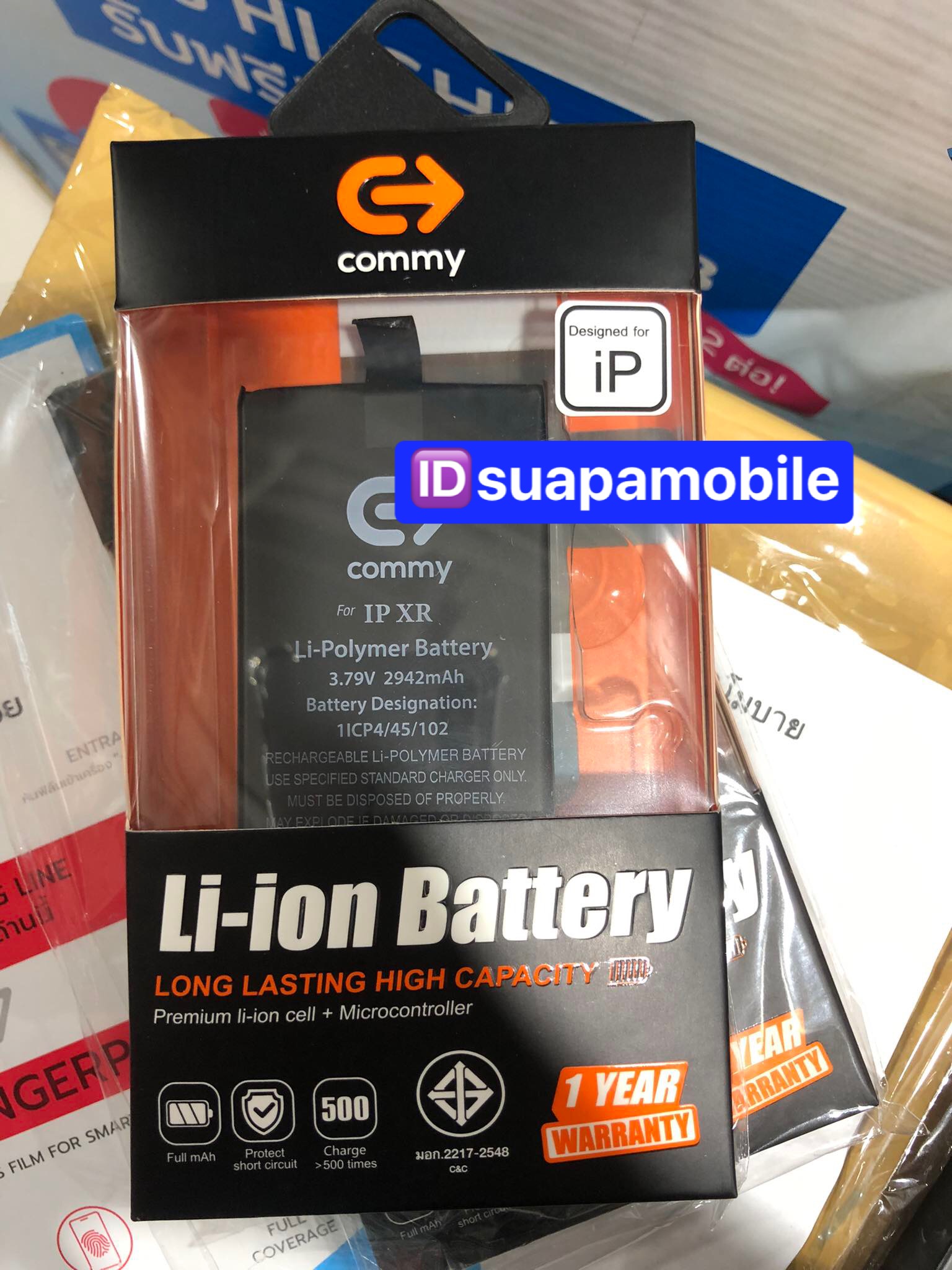 ราคาแบตเตอรี่ IPhone XR COMMY