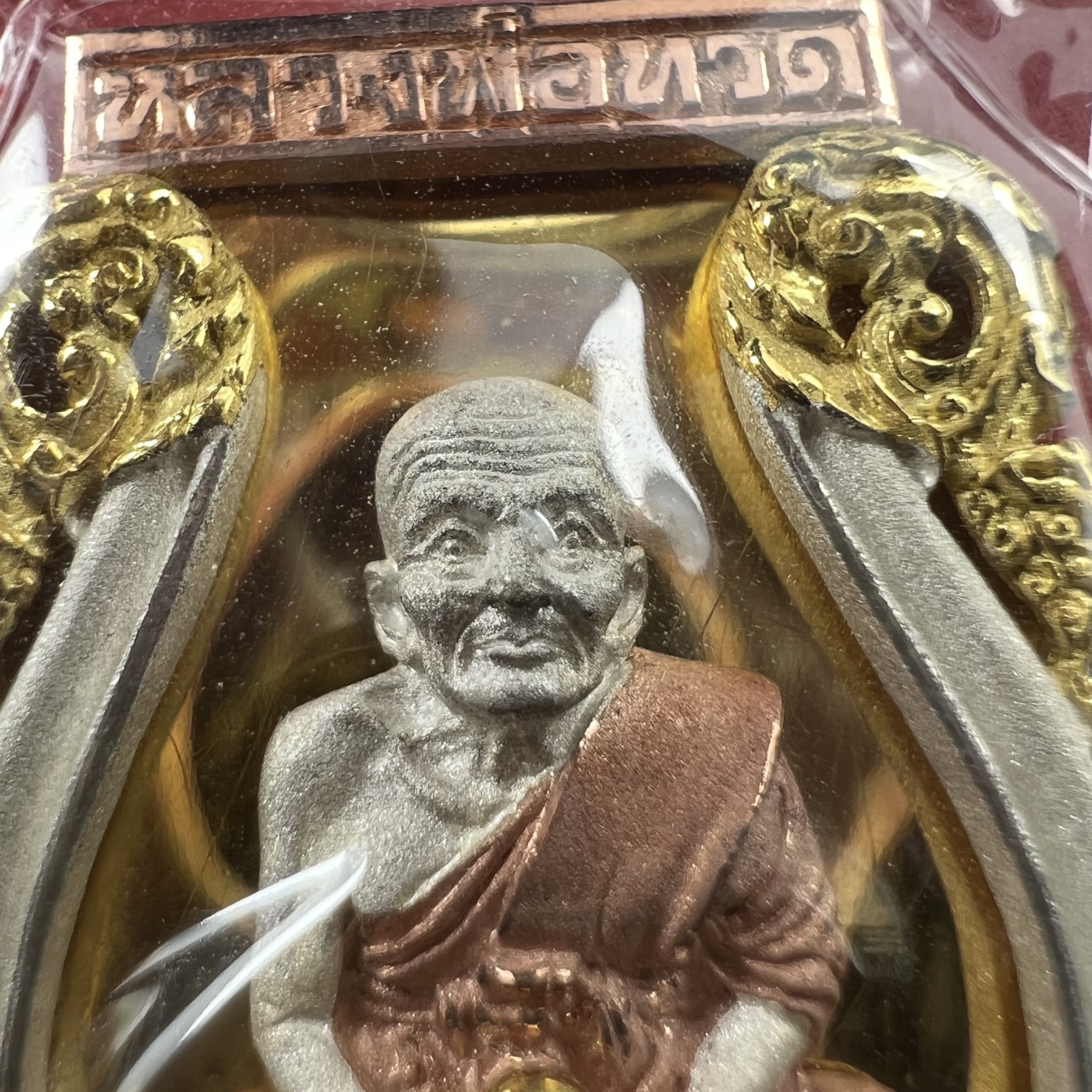 หลวงพ่อทวดเหยียบน้ำทะเลจืด รุ่นครบรอบกระทรวงกลาโหม 115 ปี พิธีปลุกเสก ณ มหาเจดีย์วัดพะโค๊ะ และบนเรือรบหลวงกองเรือยุทธการภาคที่ 2 กลางทะเล จังหวัดสงขลา ปี2545 เหรียญทรงเสมาเนื้อเงินสามกษัตริย์(ฉากพื้นหลังผิวกระจก) ตอกโค๊ตและหมายเลข ซีนซองเดิมกล่องบรรจุเดิม