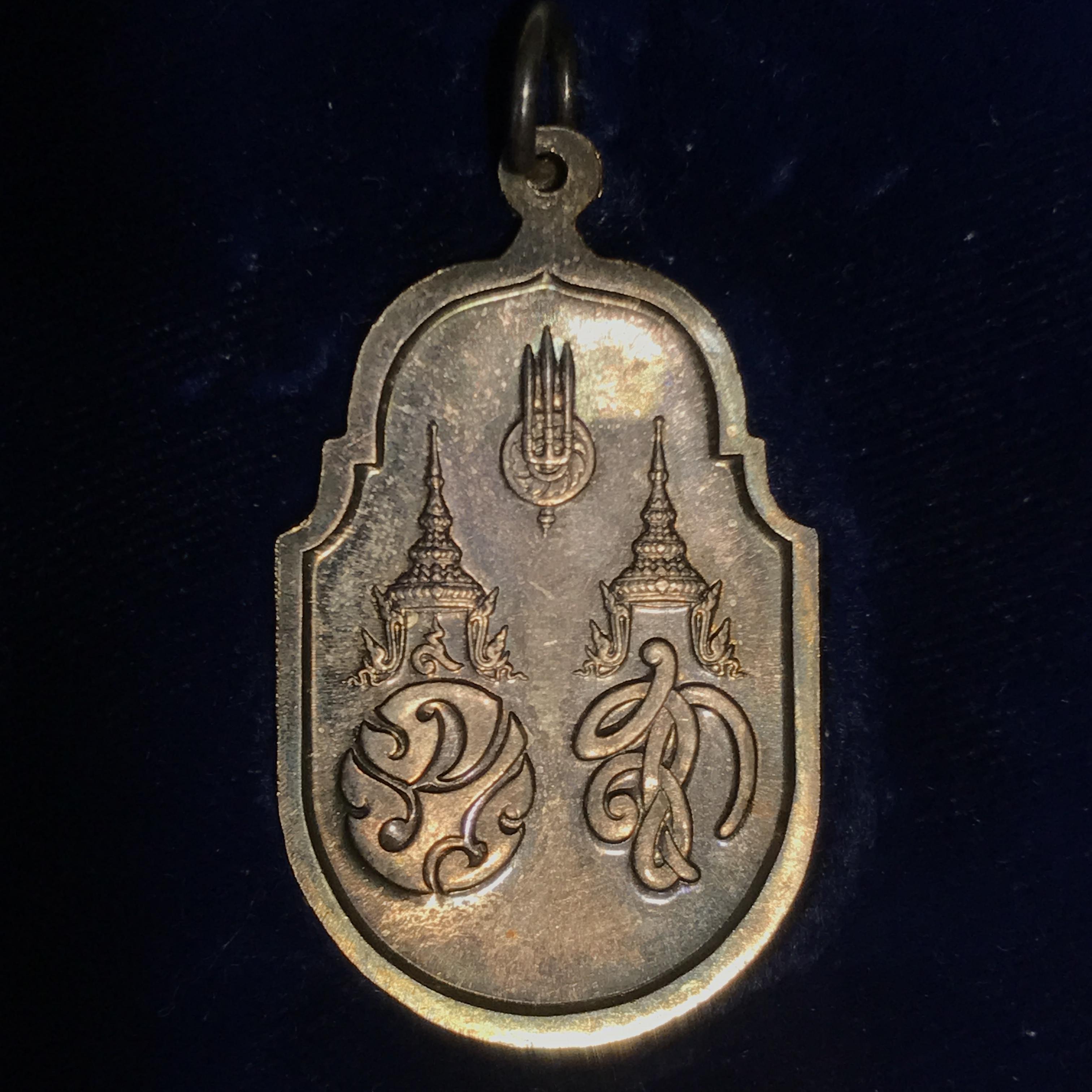 เหรียญสองพระองค์พระราชทาน ภปร. สก. เนื้อเงิน ปี2535 สภาพสวยผิวเดิมพร้อมกล่องเดิมๆ (หายาก)