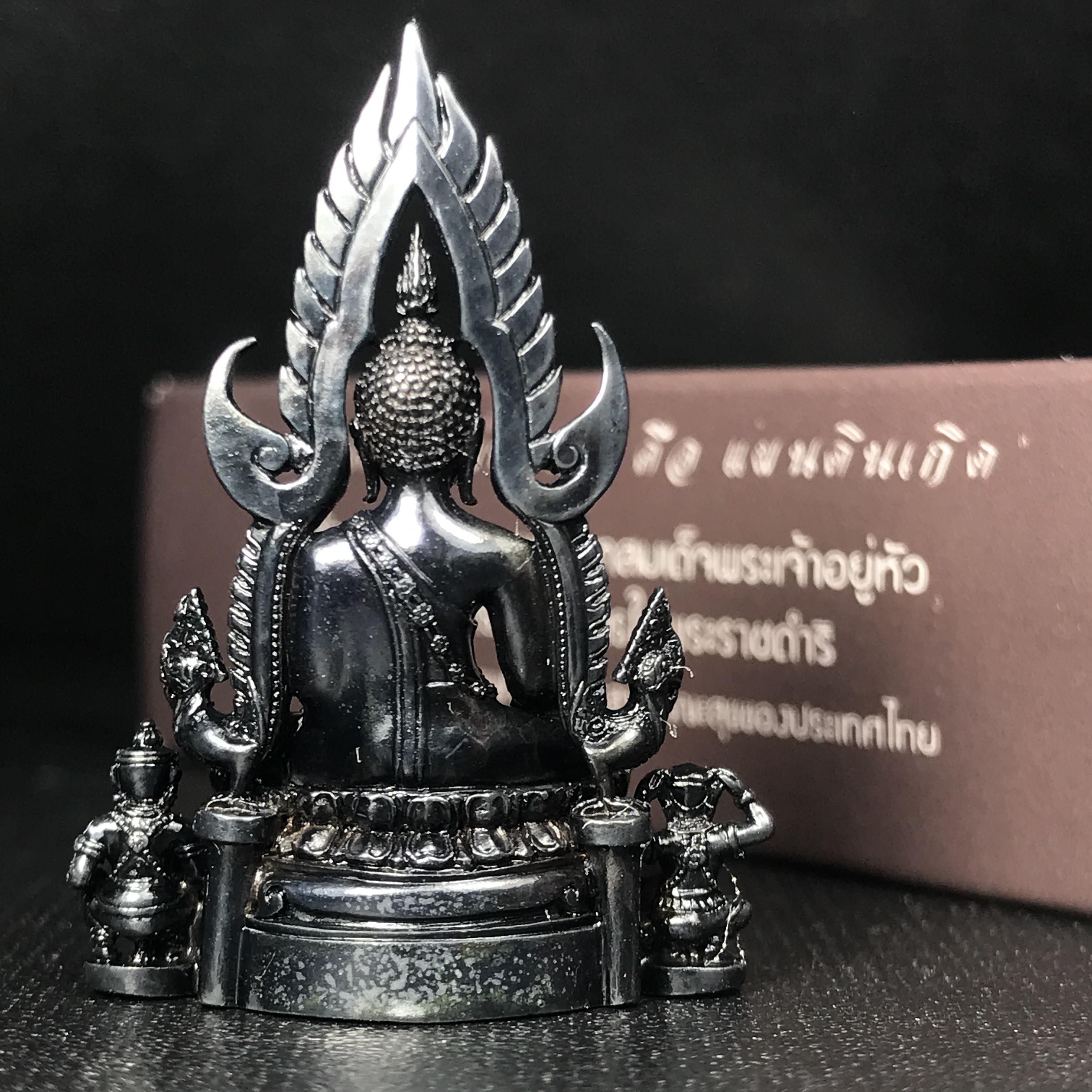 พระพุทธชินราช ภปร. โครงการ "เพราะแผ่นดินนี้ คือ แผ่นดินเกิด" ปี2548(รุ่นแรก) ลอยองค์ หน้าตัก 1/2 นิ้ว เนื้อเงินรมดำ