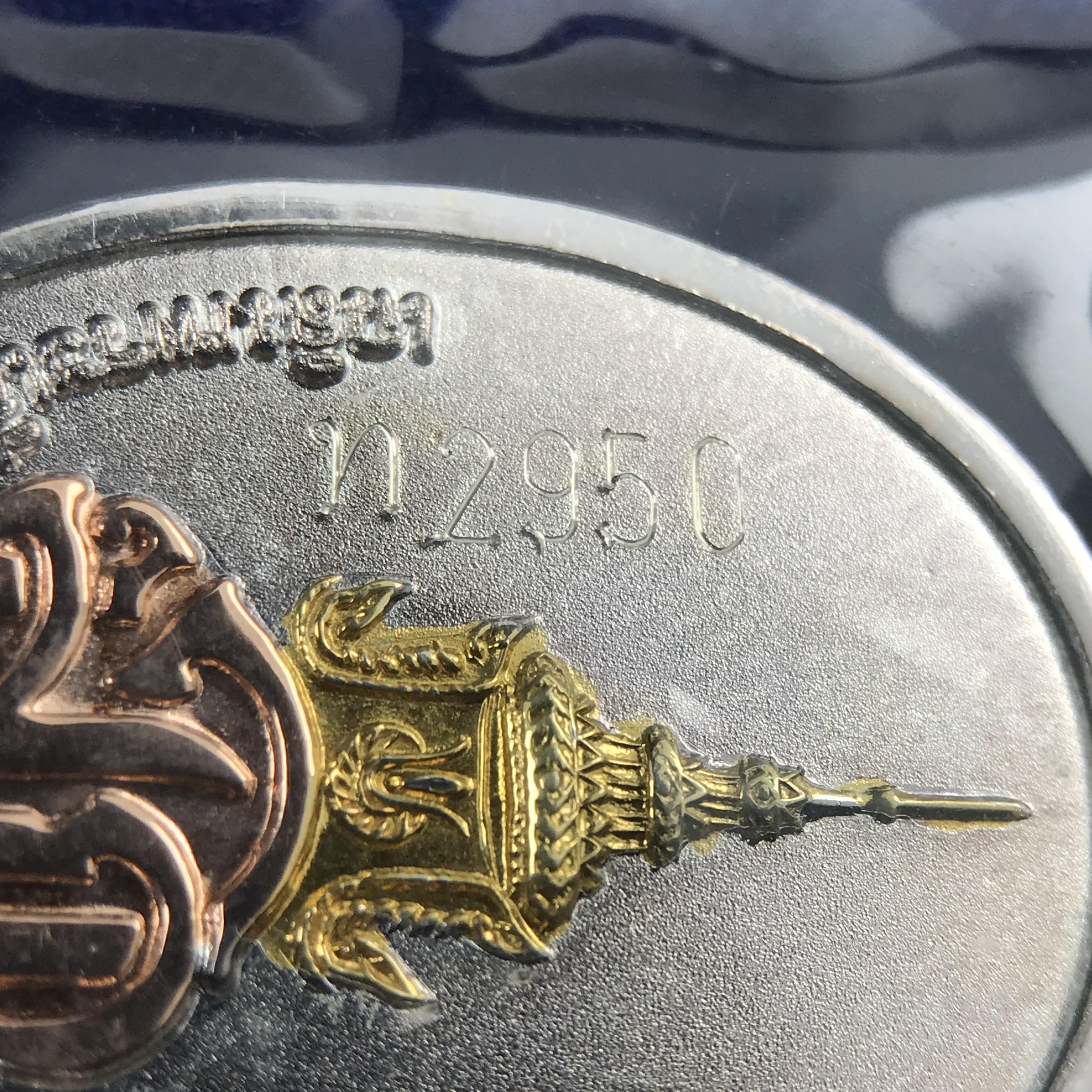 สมเด็จหลวงปู่ทวด วัดช้างให้ รุ่น เฉลิมพระเกียรติ ตราสัญลักษณ์ มวก. พิมพ์รูปไข่เนื้อเงิน-สามกษัตริย์ ปี 2544 พิธีพุทธาภิเษกใหญ่ ณ อุโบสถวัดช้างให้และอุโบสถวัดพระศรีรัตนศาสดาราม ( วัดพระแก้ว )โดยนิมนต์เกจิชื่อดังสายใต้ทั้งหมดจำนวน 108 รูป(องค์หมายเลข 2950)