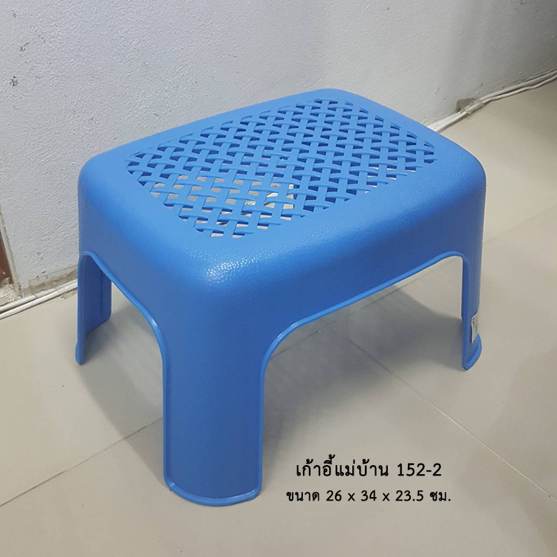 เก้าอี้แม่บ้าน 152-2