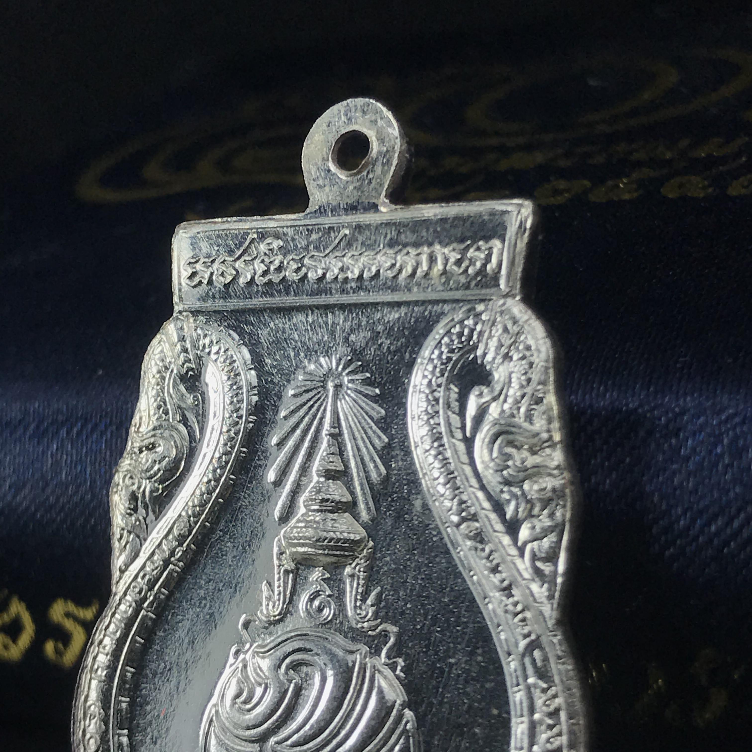 เหรียญพระไพรีพินาศ ภ.ป.ร. “ที่ระลึกครบ 50 ปี แห่งการทรงพระผนวช 2499 – 2549” วัดบวรนิเวศวิหาร เนื้อเงิน(1 ใน 2550 เหรียญ)