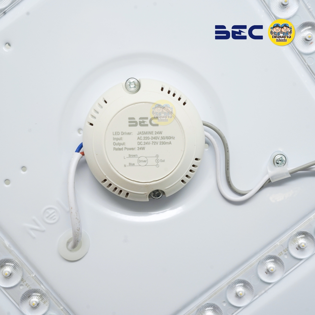 BEC โคมไฟติดเพดาน LED 24W รุ่น JASMINE-06 โคมซาลาเปา แสงขาว 6500K ไฟเพดาน