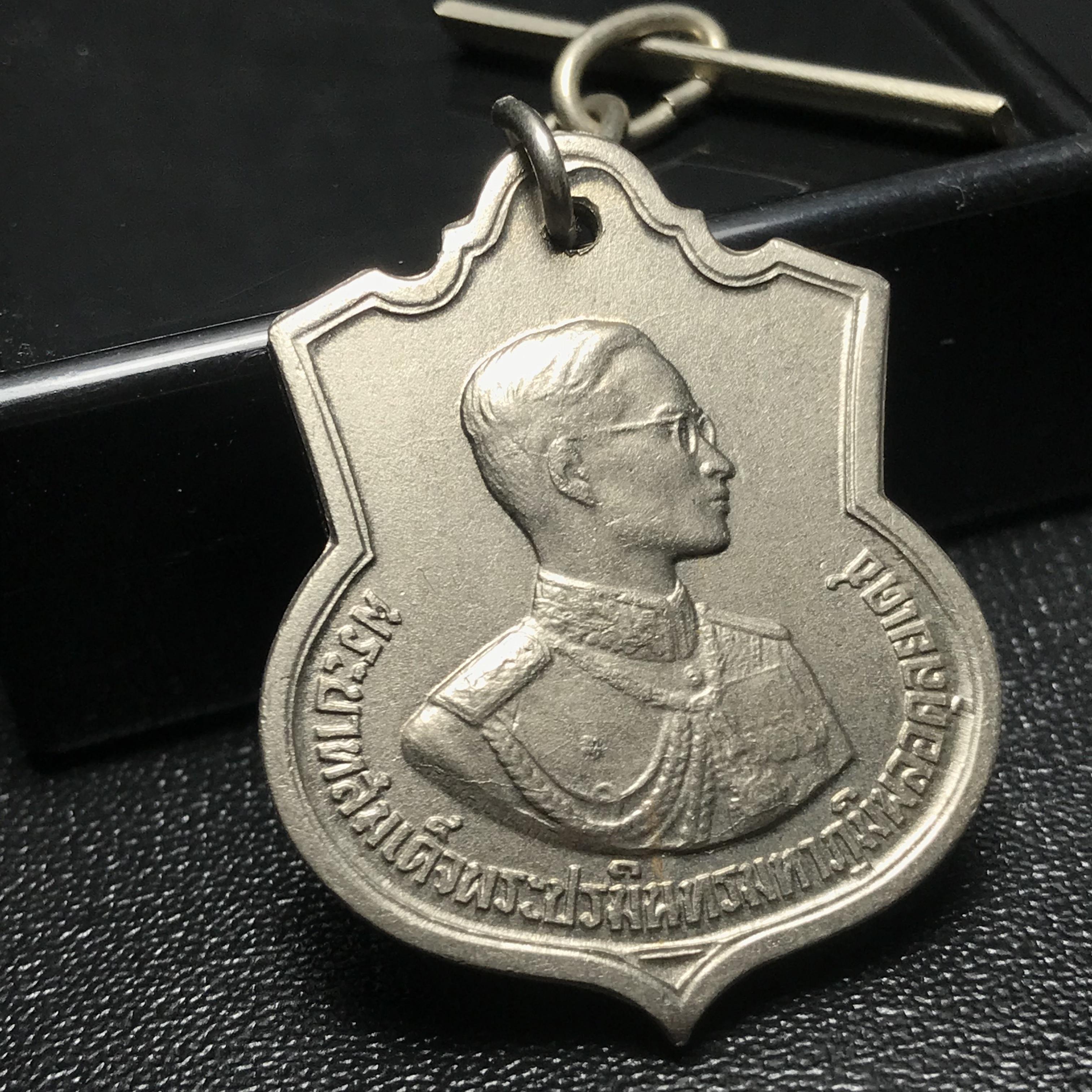 เหรียญอนุสรณ์มหาราช 3รอบ รัชกาลที่9 ปี2506 เนื้ออัลปาก้า โค๊ด "สว" สายโซ่คล้องเดิม(สภาพคัดสวยผิวเดิมโค๊ต “สว” ด้านซ้ายหายากนิยม)