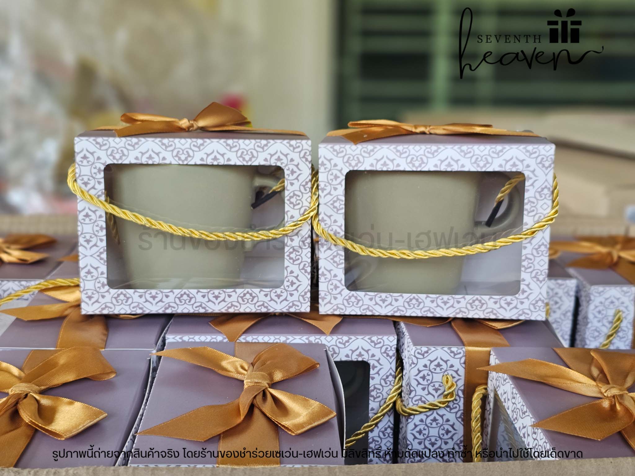 ของชำร่วยงานศพ แก้วกาแฟ ในกล่องมีหูหิ้ว (แก้วสีเขียวอมเทา)