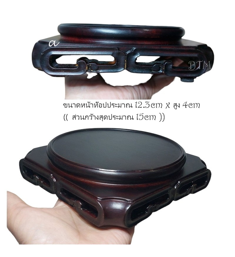 กี๋หรือฐานไม้สำหรับวางของตั้งโชว์-BPT3809-