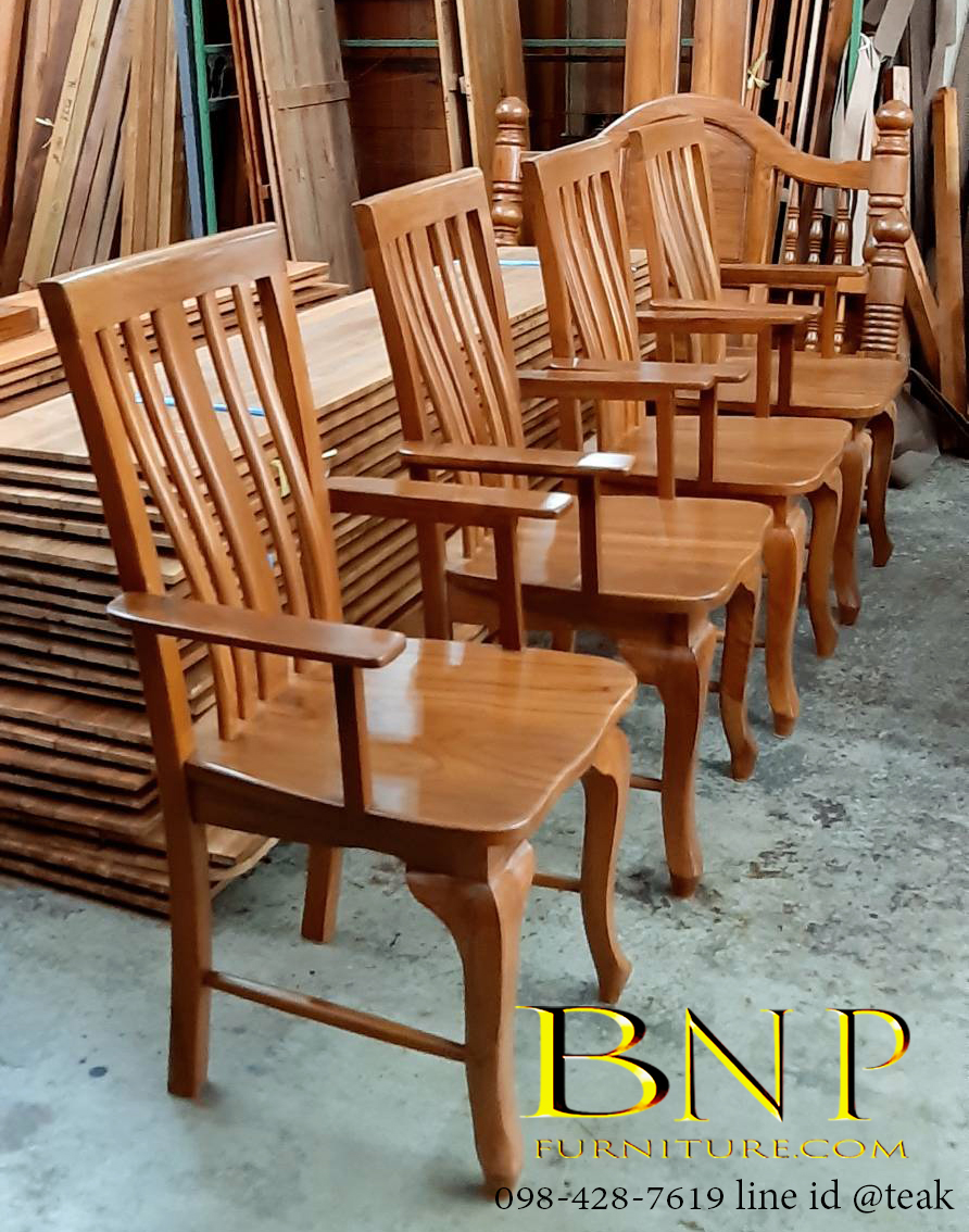 เก้าอี้ 5 ซี่เอน มีอาร์มเเชร์