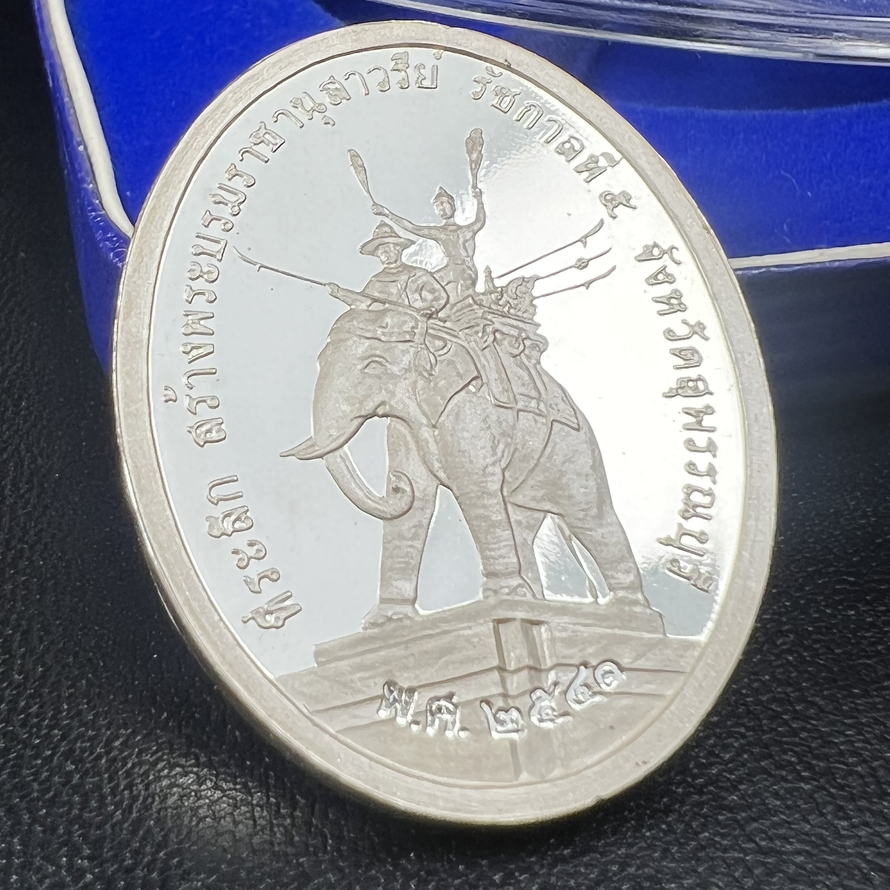 เหรียญ พระปิยมหาราช ที่ระลึกสร้างพระบรมราชานุสาวรีย์ รัชกาลที่ 5 สุพรรณบุรี พ.ศ.2541เนื้อเงินขัดเงา ตอกโค๊ตหมายเลข 447 พร้อมกล่องบรรจุเดิม(วาระหายากพบเจอน้อย)