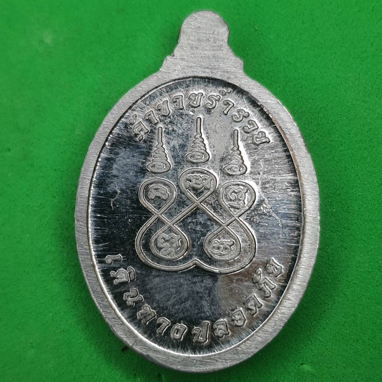 พระเครื่อง หลวงปู่โต เนื้อชินตะกั่ว พระเครื่องหลวงปู่ พระแท้ หลวงปู่โตแท้ พระหลวงปู่โต