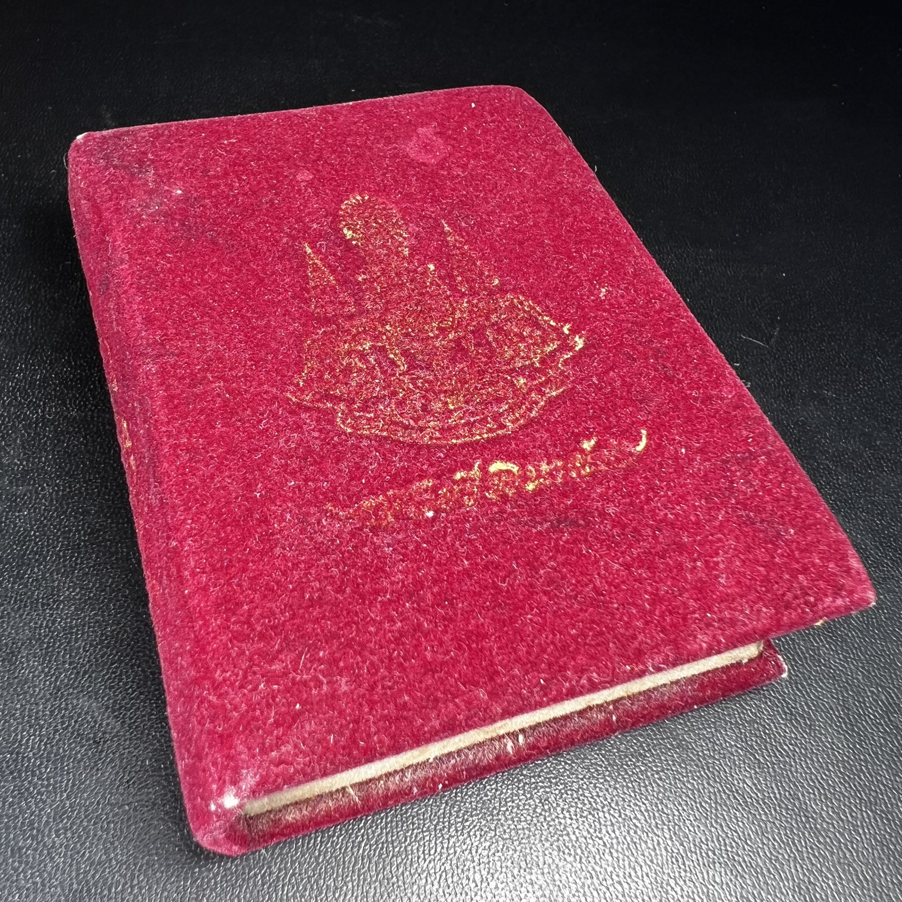 พระกริ่งไพรีพินาศ ตรากาญจนาภิเษก วัดบวรนิเวศวิหาร ที่ระลึกในหลวงรัชกาลที่9 ครองสิริราชสมบัติครบ 50ปี เนื้อเงิน เข้มขลังทรงอานุภาพยิ่งใหญ่ กำราบศัตรูพ่ายสิ้น พระไพรีพินาศ