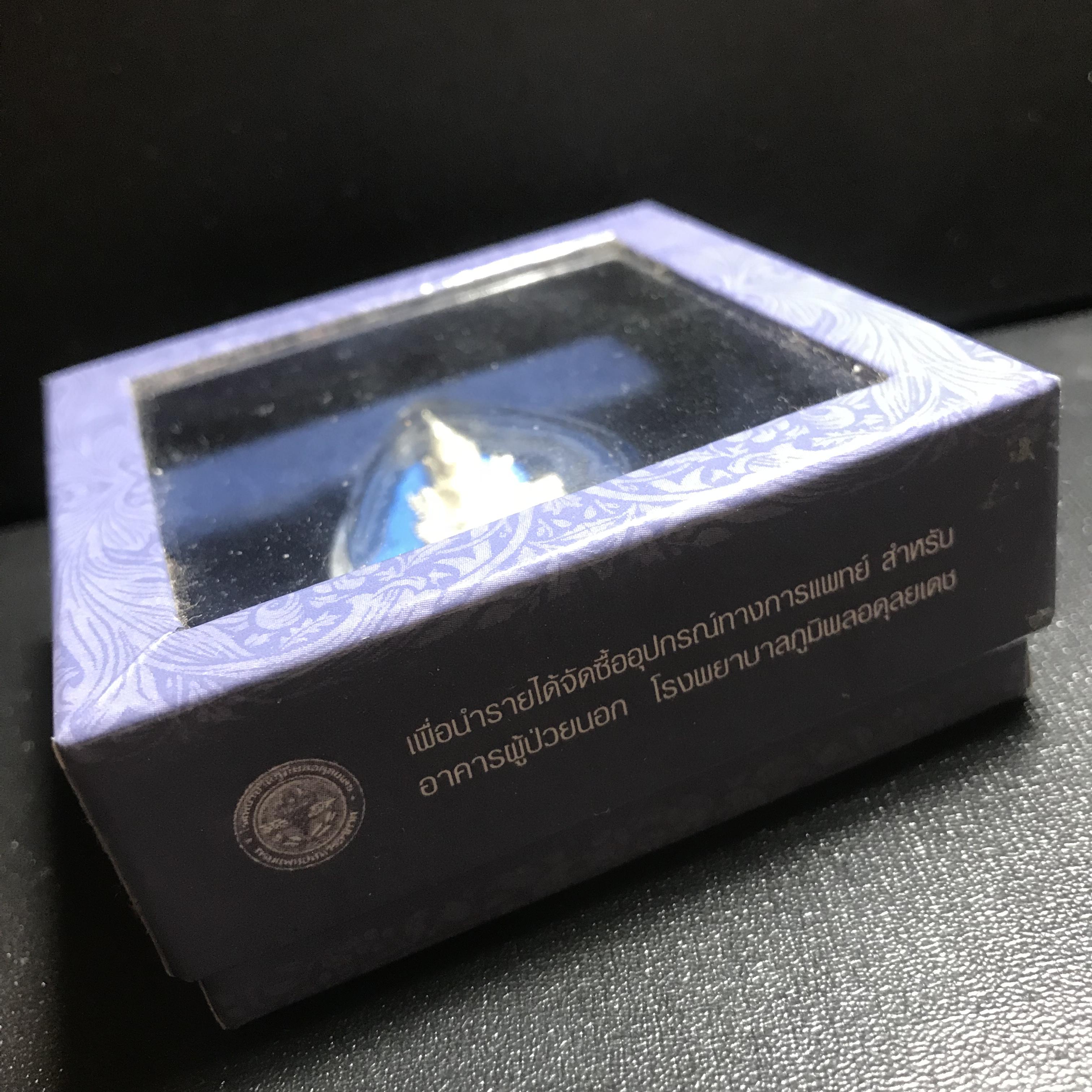 พระแก้วมรกต ภปร.หน้าตัก 1/2 นิ้ว จัดสร้างโดย รพ.ภูมิพลฯ ปี2547 ลอยองค์เนื้อเงิน(1ใน3000องค์)(หายาก)สภาพสวยครบสมบูรณ์