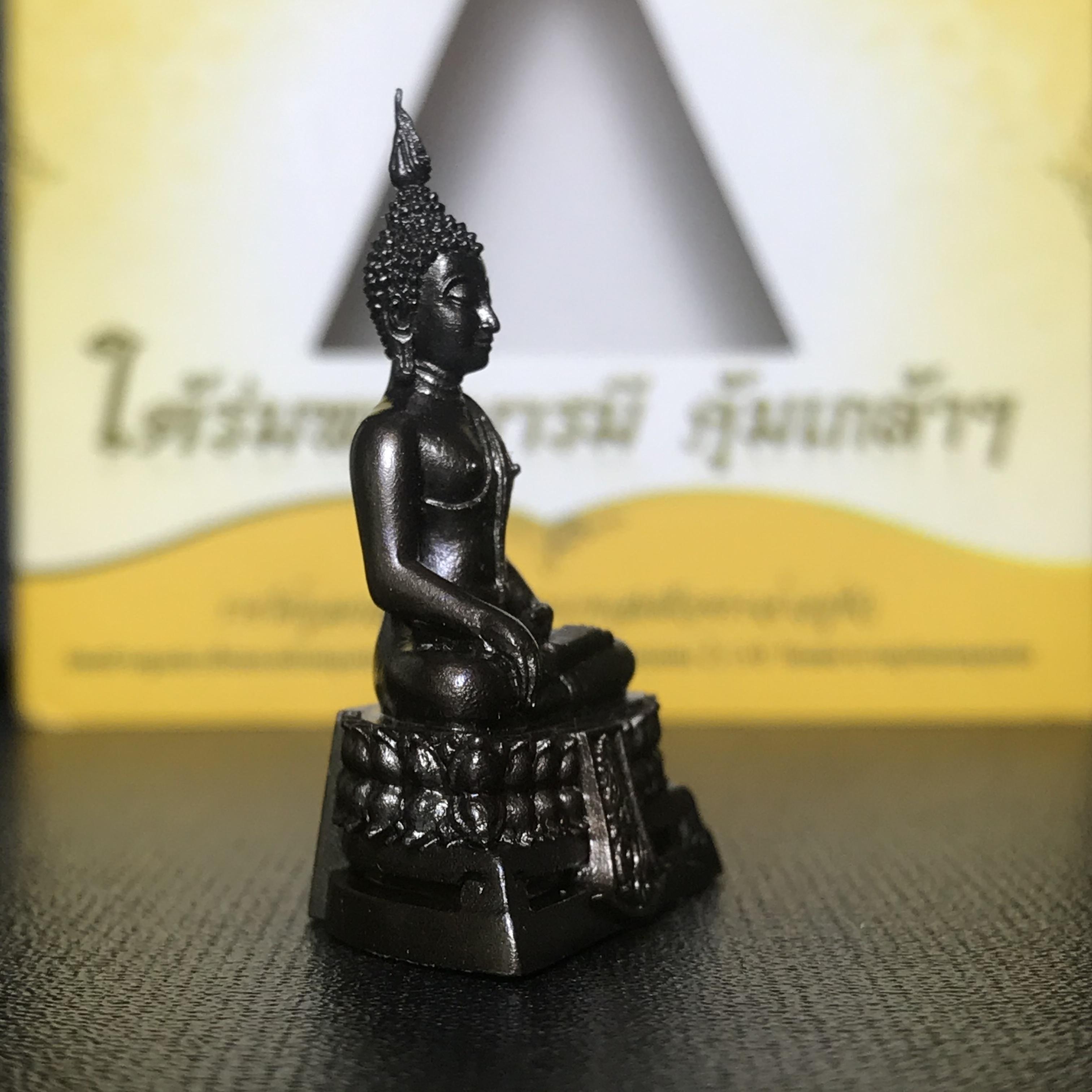 พระพุทธรูปคุ้มเกล้าฯ ภปร.(ใต้ร่มพระบารมี คุ้มเกล้า) 60ปี รพ.ภูมิพลฯ พ.ศ.2552 เนื้อนวโลหะ รมดำ(พิมพ์ใหญ่ขนาด 35.5*24 มม.)