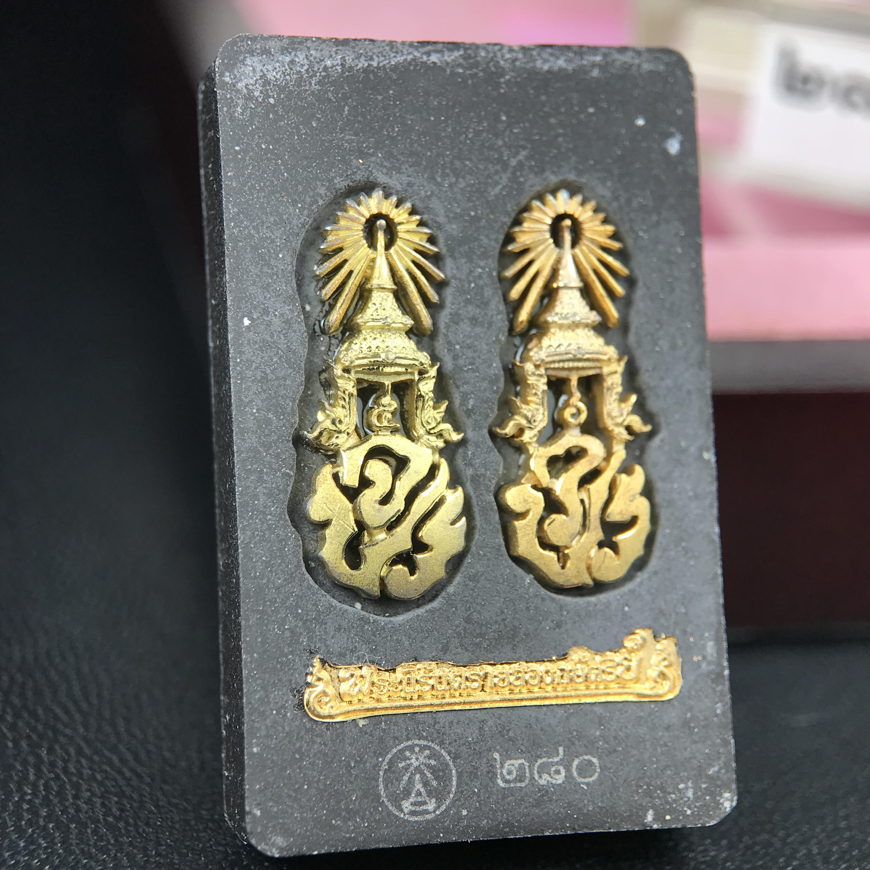 พระนิรันตรายสองกษัตริย์ มหาพุทธานุภาพแห่งแผ่นดิน ปี 2552 "พระผู้ปกป้องคุ้มครองจากภัยอันตรายทั้งปวง" พระผงพิมพ์สมเด็จหน้าปัดทอง สีดำด้านหลังฝังโลหะเงินชุบทอง เชิญอักษรพระปรมาภิไธยสองกษัตริย์(จปร.และ วปร.) พร้อมกล่องบรรจุเดิม องค์หมายเลข ๒๘๐