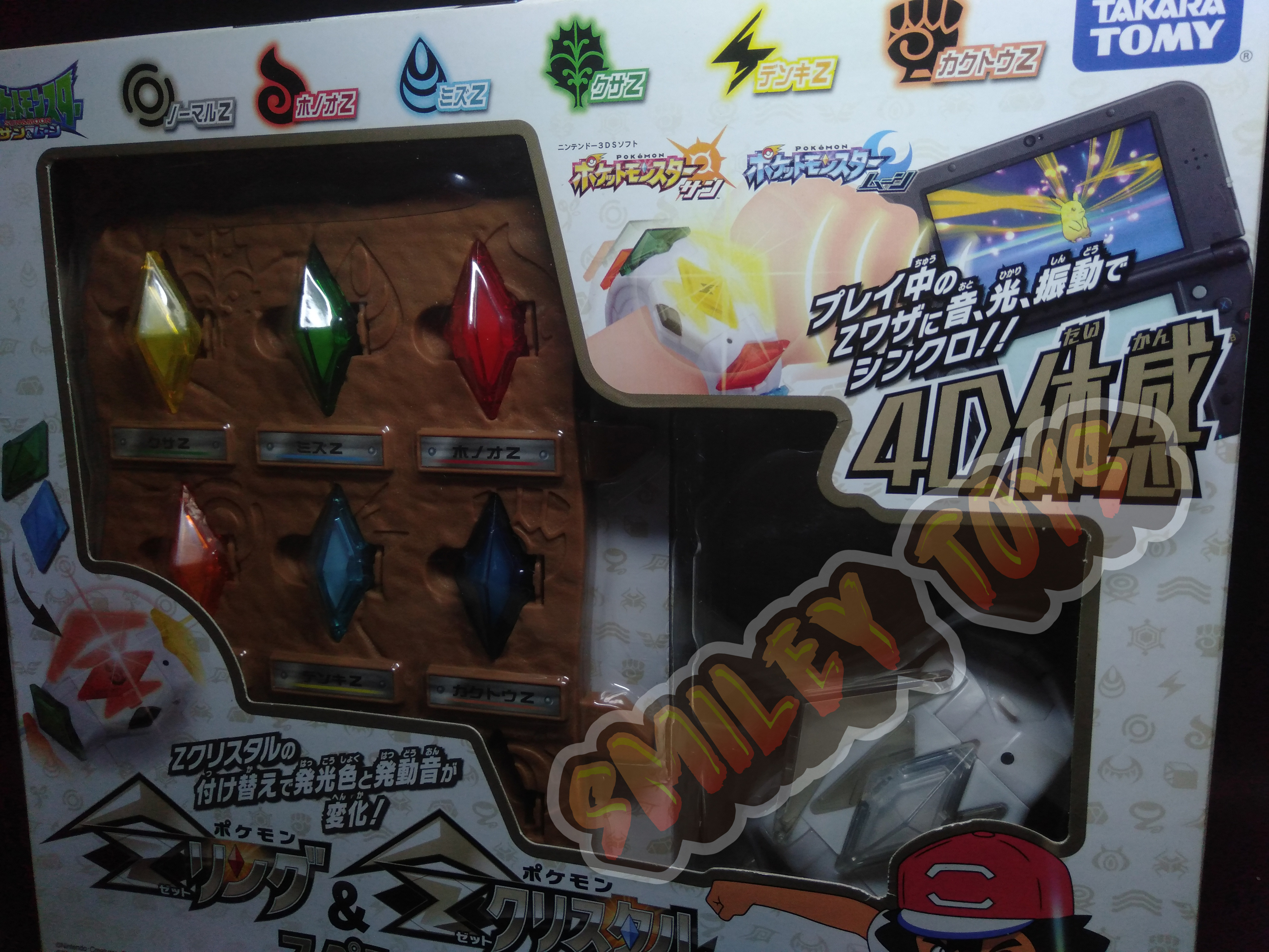 โมเดลโปเกมอน Pokemon Z Ring & Z Crystal Special set [ ของแท้100% ]