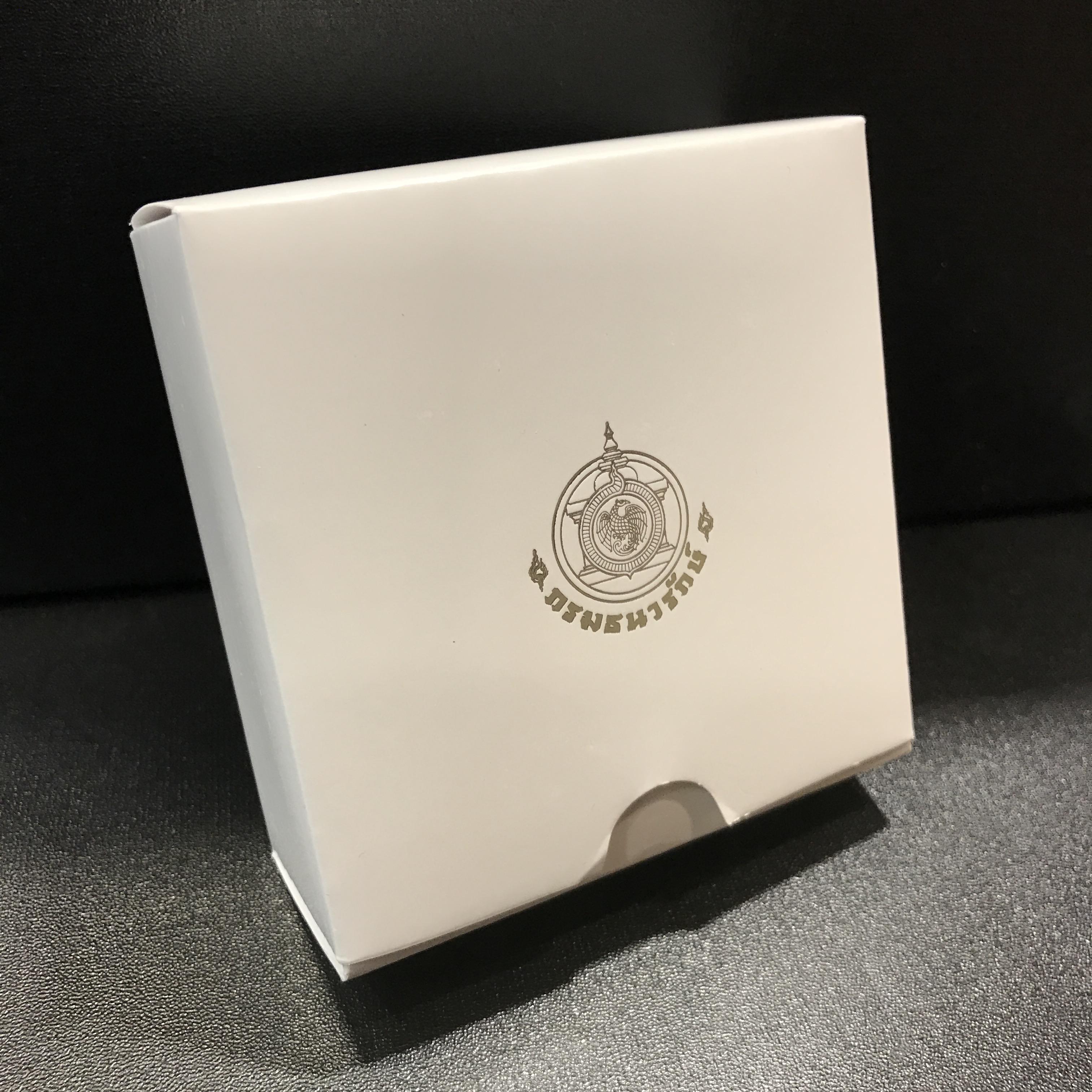 เหรียญที่ระลึก พระราชพิธีถวายพระเพลิงพระบรมศพ พระบาทสมเด็จพระปรมินทรมหาภูมิพลอดุลยเดช บรมนาถบพิตร เนื้อเงิน