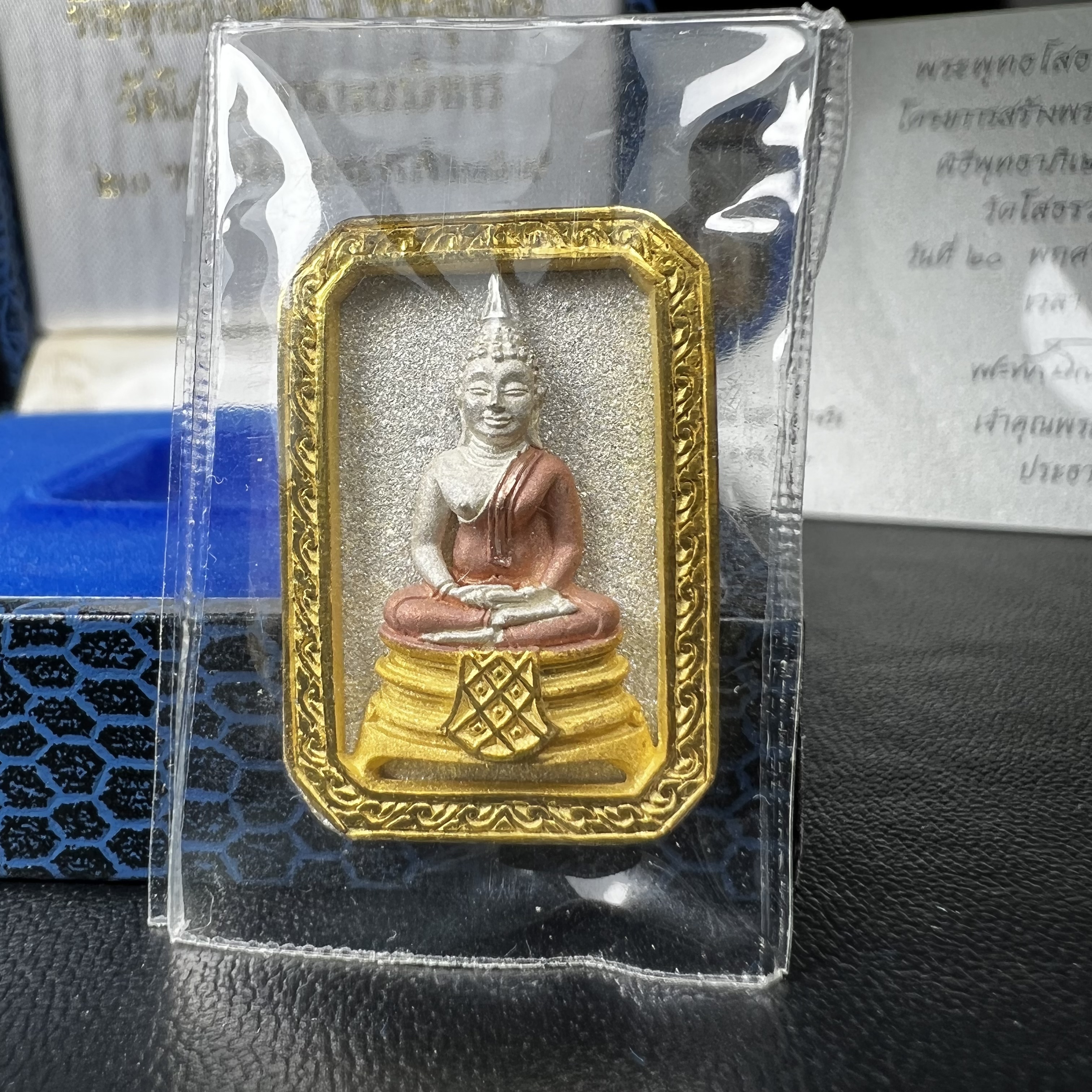 พระพุทธโสธร(หลวงพ่อโสธร) รุ่นสร้างอุโบสถ ปี2539 เนื้อเงินสามกษัตรย์ พิมพ์แปดเหลี่ยม(หายาก) สภาพสวยผิวเดิมซีนซองเดิมกล่องบรรจุการ์ดใบรับรองเดิมครบสมบูรณ์