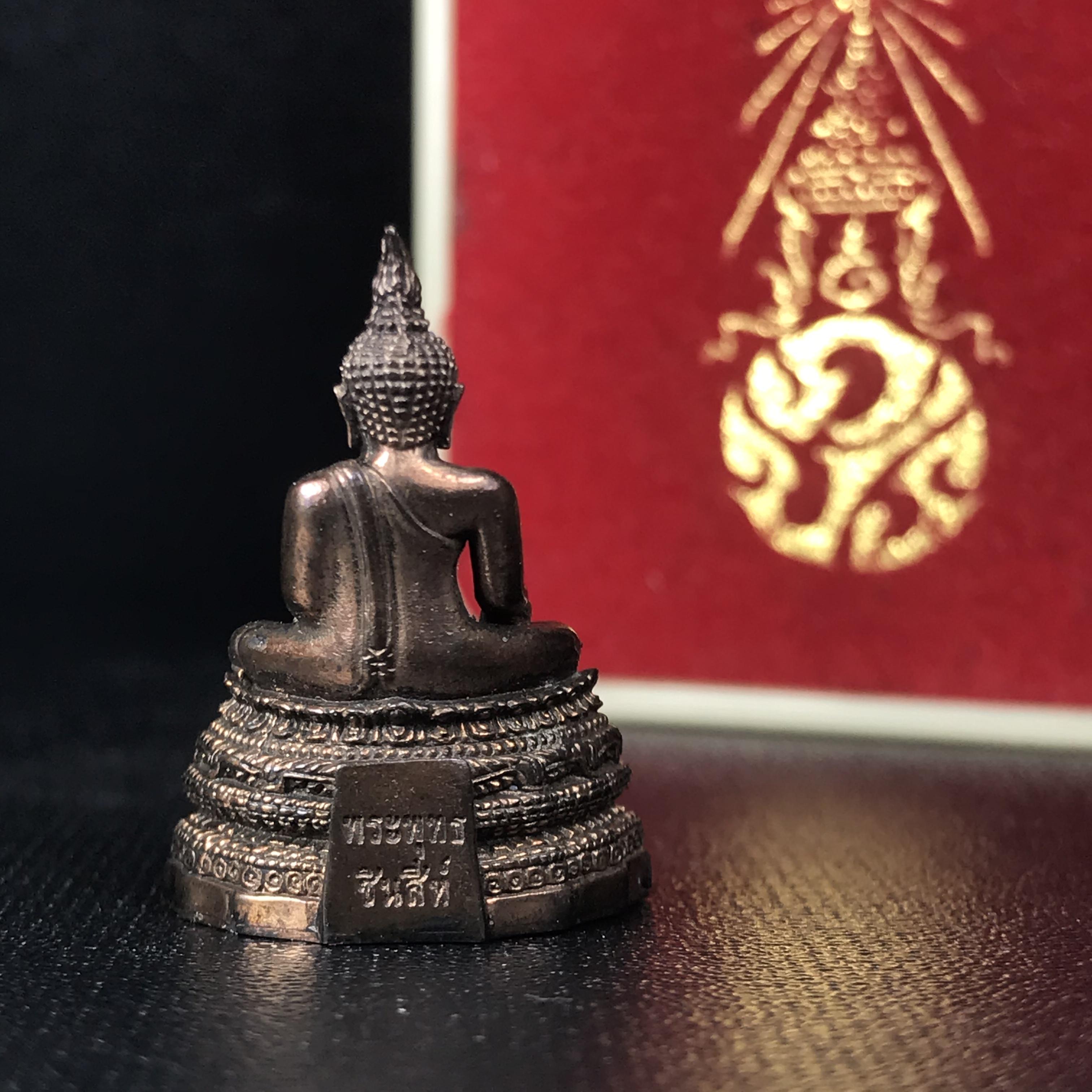 พระกริ่งพระพุทธชินสีห์ ภปร. (รุ่น2) เนื้อนวโลหะ กองทุนฟันเทียมพระราชทาน ในวโรกาสมหามงคล 80 พรรษา ปี 2550 (1 ใน 6499 องค์)