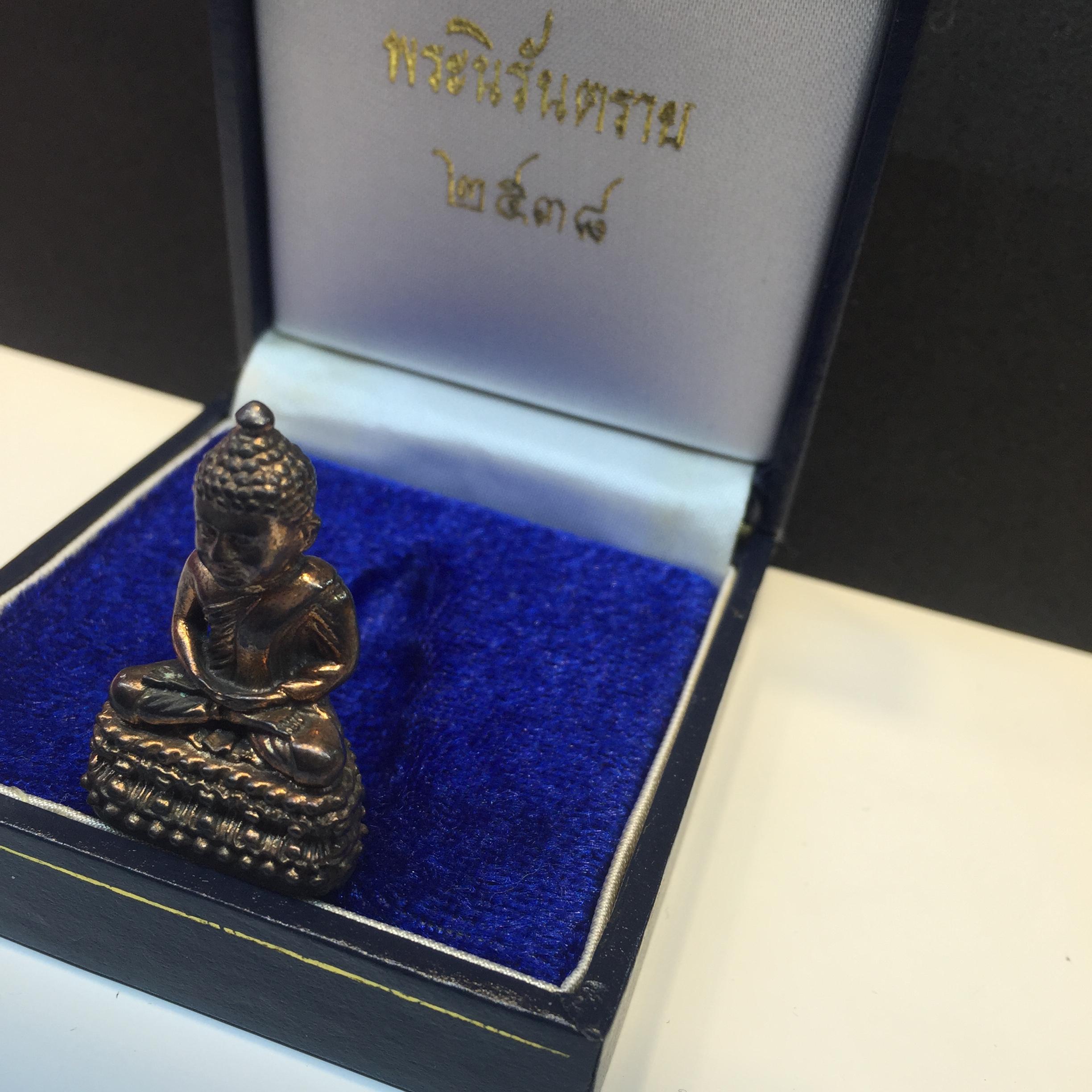 พระนิรันตราย ปี 38 วัดบวร ฯ เนื้อนวโลหะเต็มสูตร อุดผงจิตรดา