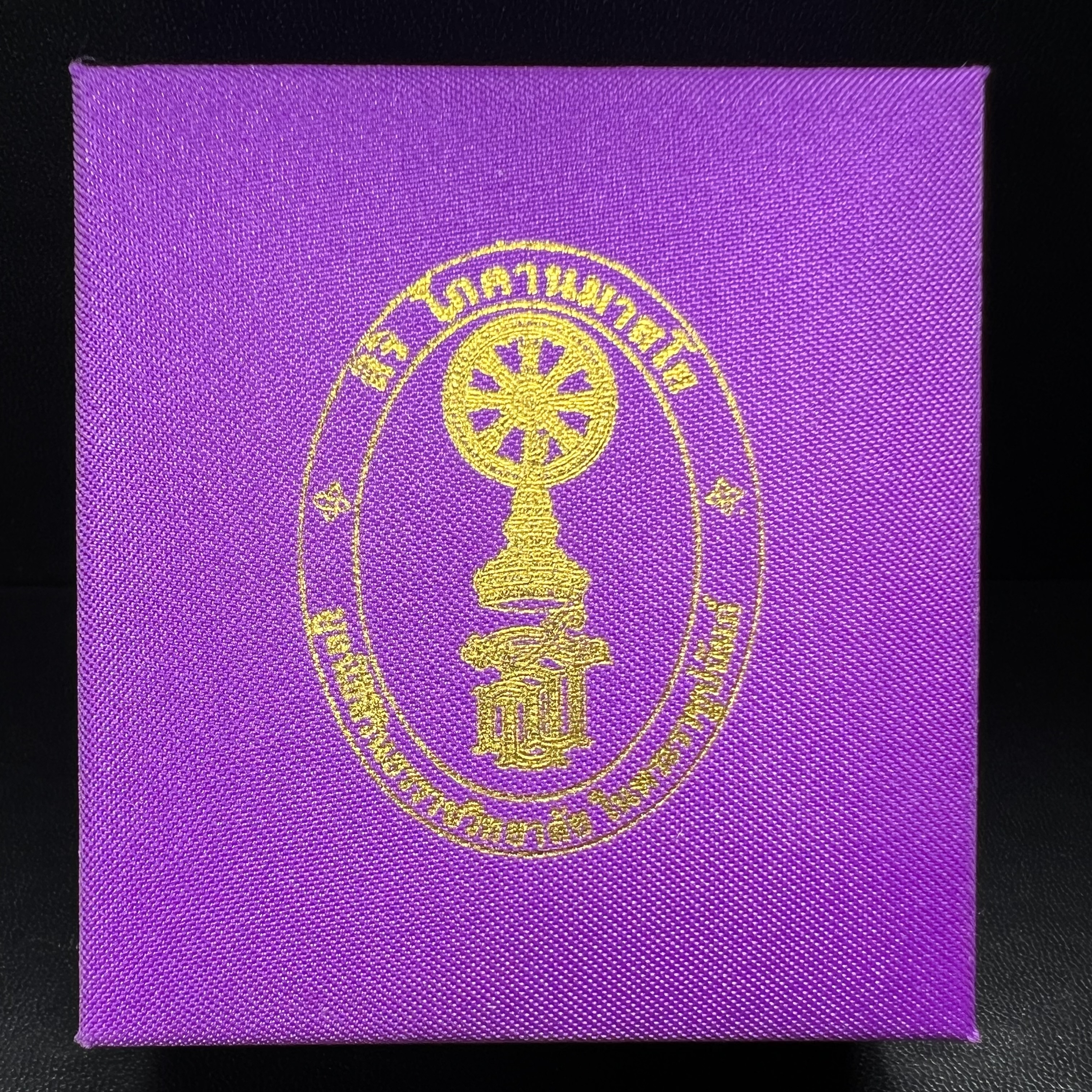 พระนาคปรก สธ. รุ่นสร้างพระอุโบสถเฉลิมพระเกียรติ 4 รอบ 84 พรรษา สมเด็จพระเทพรัตนราชสุดาฯ วัดบวรนิเวศวิหาร ปี 2543 พิมพ์ใหญ่ องค์พระเนื้อนวโลหะ ฐานนาคปรกเนื้อเงิน(สภาพ สวย )พิธีใหญ่ พุทธศิลป์งดงาม หายาก(องค์หมายเลขสวย ๒๖๖) (1 ใน 1999 องค์)