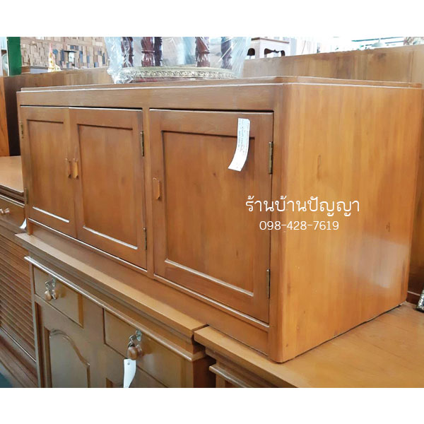ตู้รองเท้า 3 บานทึบเตี้ย