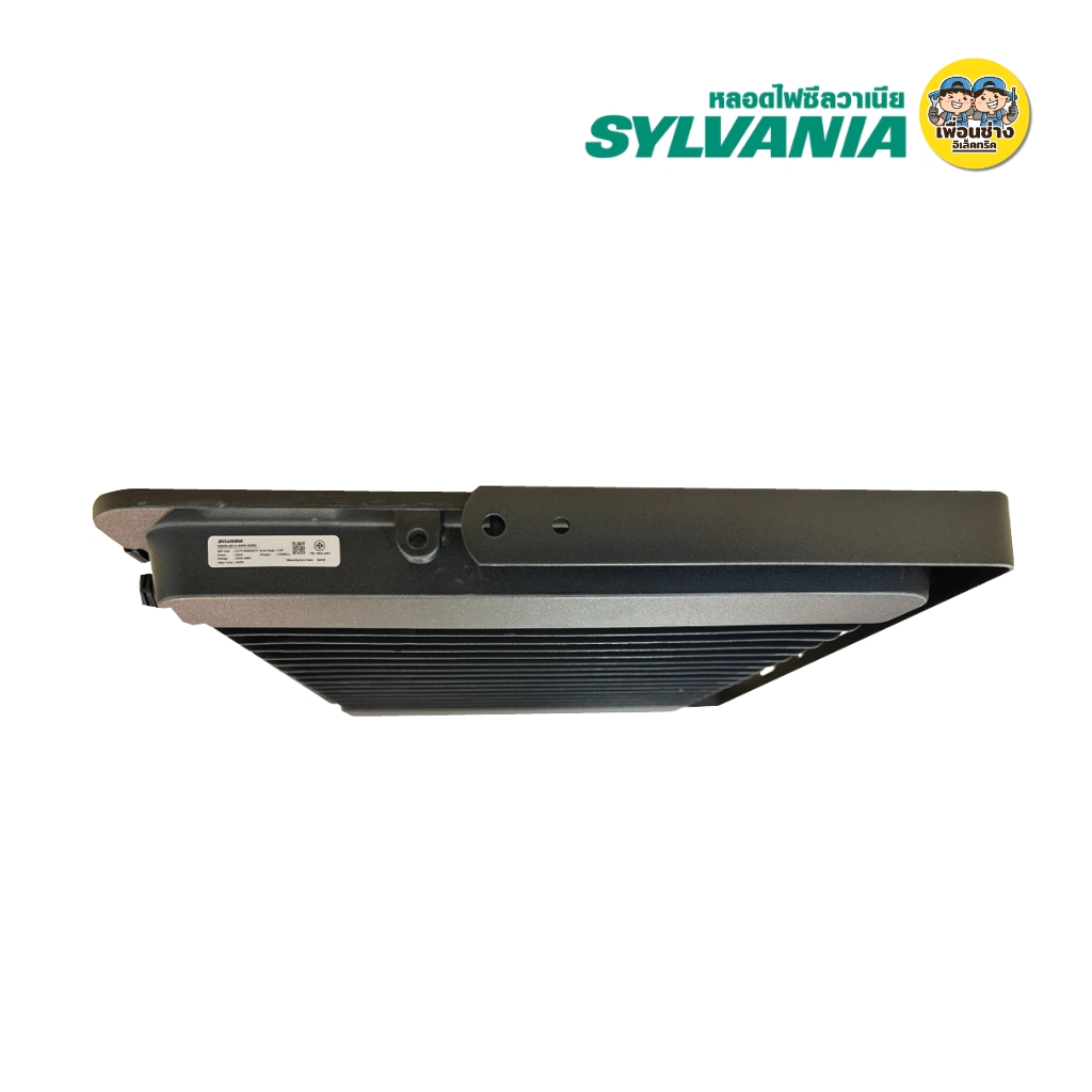 SYLVANIA โคมไฟฟลัดไลท์ รุ่น VISION LED III Floodlight 100W 200W 300W 400W โคมไฟฟลัดไลท์ โคมสปอร์ตไลท์ เดย์ไลท์