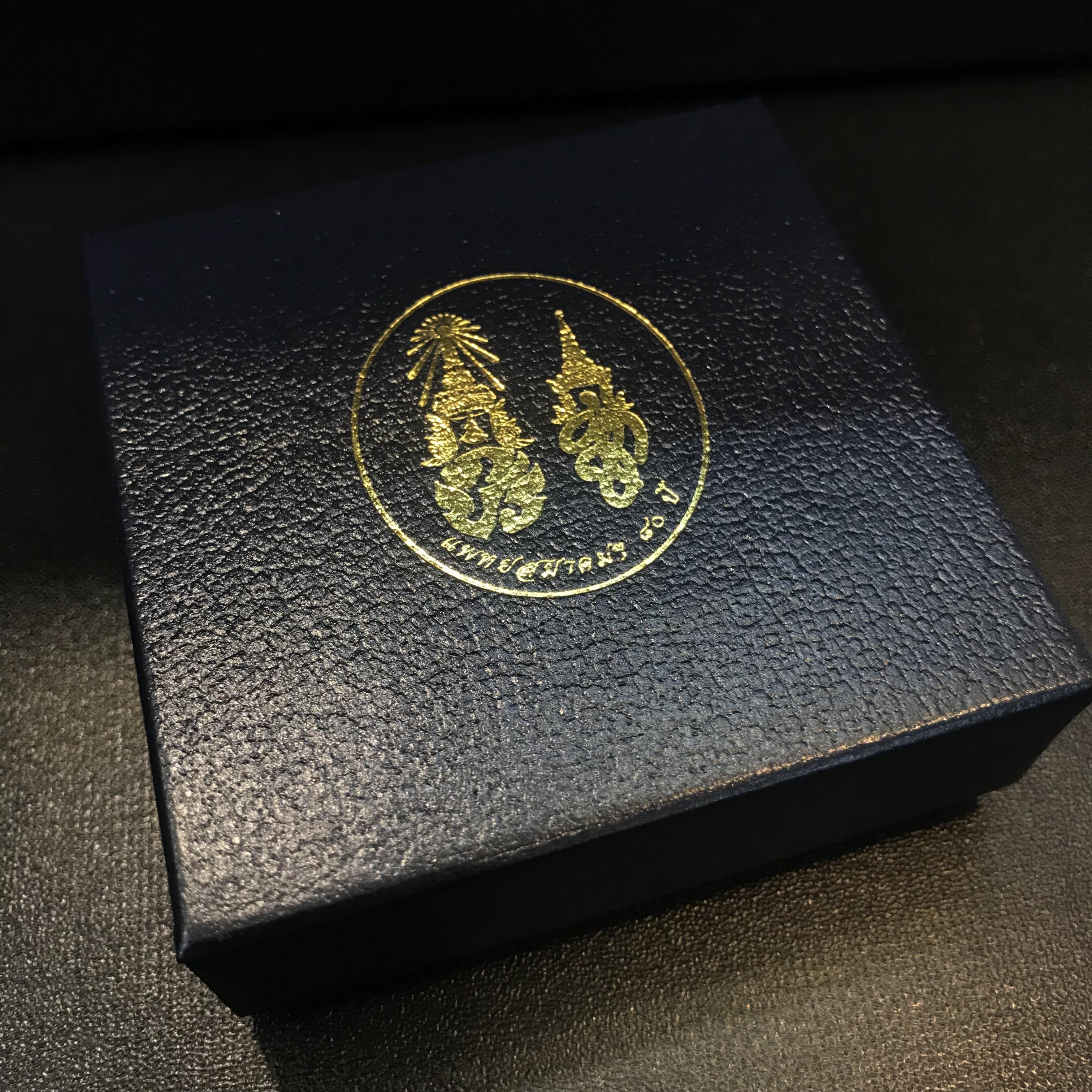 เหรียญที่ระลึก 80ปีแพทย์สมาคมแห่งประเทศไทย (แบบที่1)ปี2544 เหรียญสวยกล่องบรรจุใบรับรองเดิมพร้อม