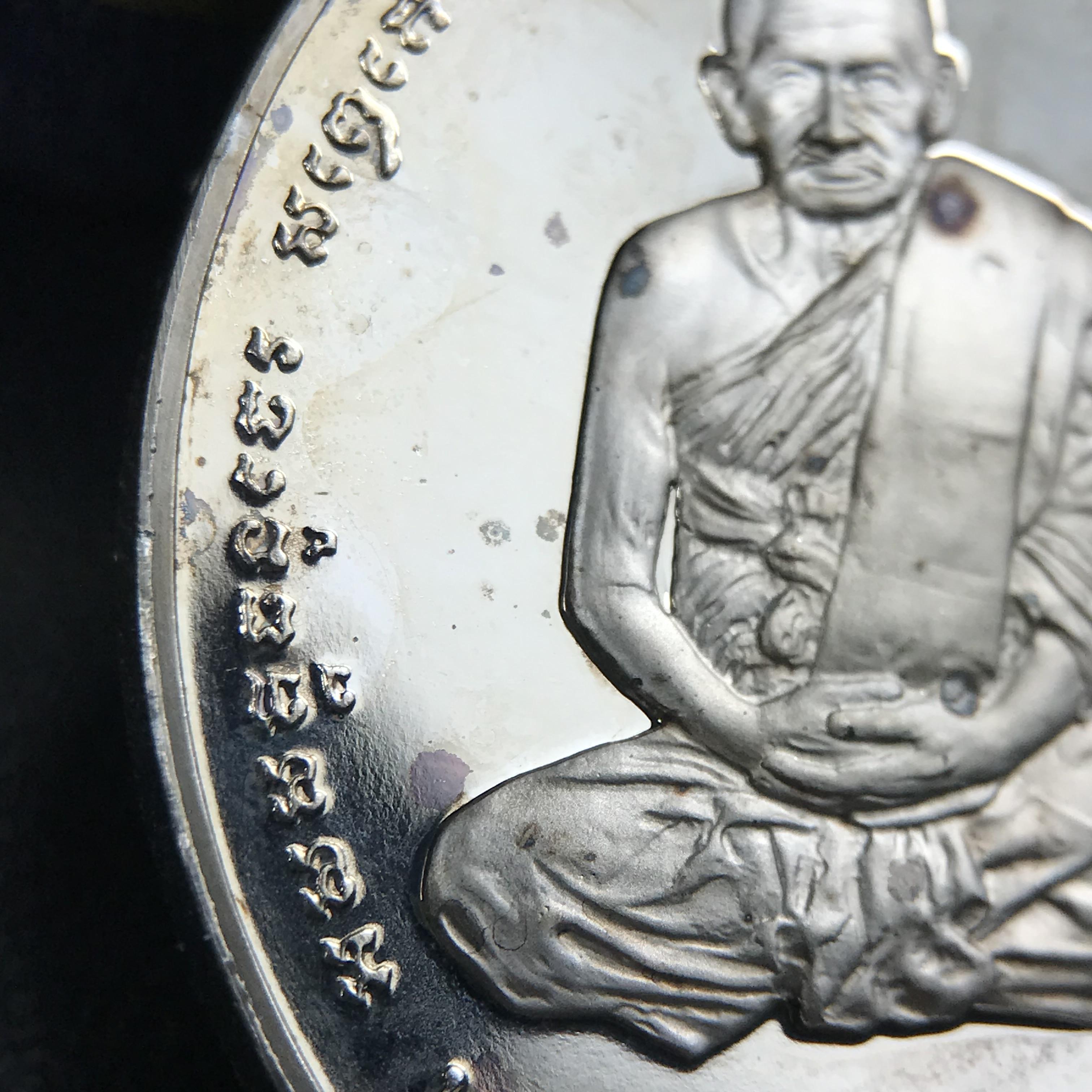 เหรียญหลวงพ่อเงิน – กรมหลวงชุมพรฯ วัดบางคลาน เหรียญไข่สองหน้า เนื้อเงิน 99.99% ขัดเงา ขนาดสูง 3.1 ซม. ประกอบพิธีมหาพุทธาภิเษก ณ อุโบสวัดหิรัญญาราม(วังตะโก) บางคลาน จ.พิจิตร เมื่อวันอังคารที่ 3 มี.ค.2541( เหรียญออกโดยโรงงานกษาปณ์ เพิร์ธ ประเทศออสเตรเลีย )