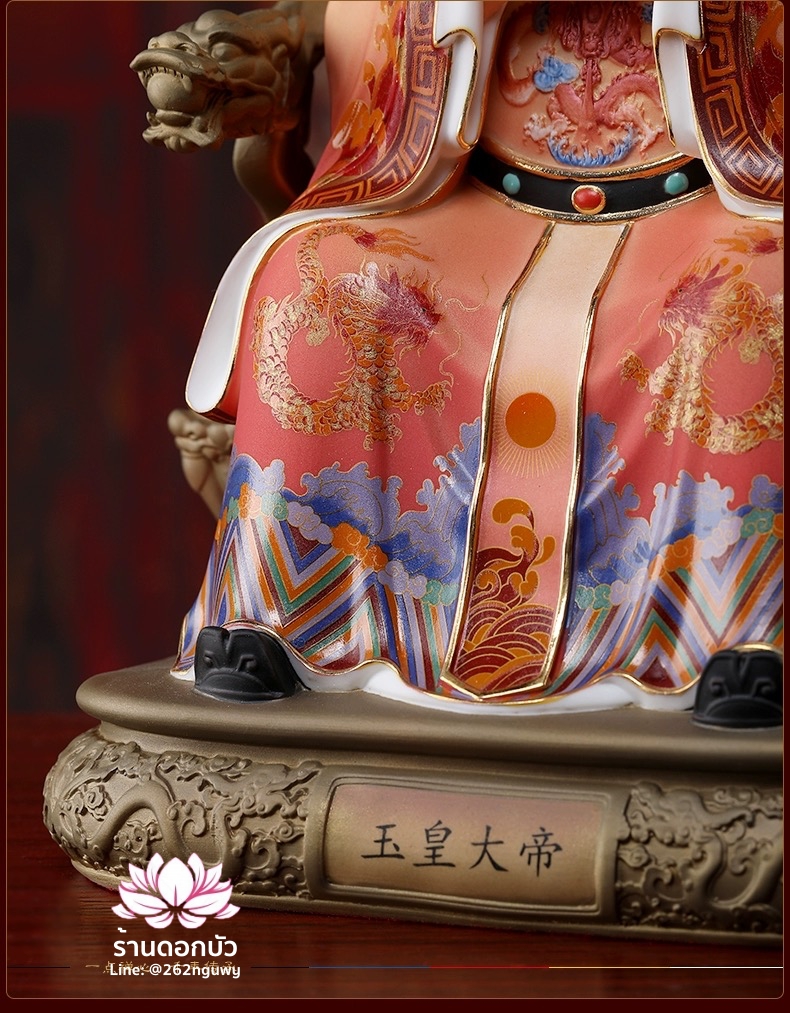 เง็กเซียนฮ่องเต้ หยกอ๋องส่องเต่ ประทับนั่งบัลลังก์มังกรและสิงห์ คุณภาพพรีเมียม ขนาด 12/14/16 นิ้ว