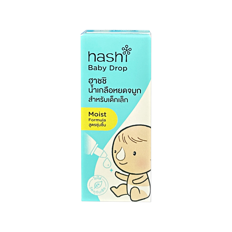 Hashi Babydrop น้ำเกลือหยดจมูกเด็กสูตรชุ่มชื้น 4 มล. (ฟ้า)