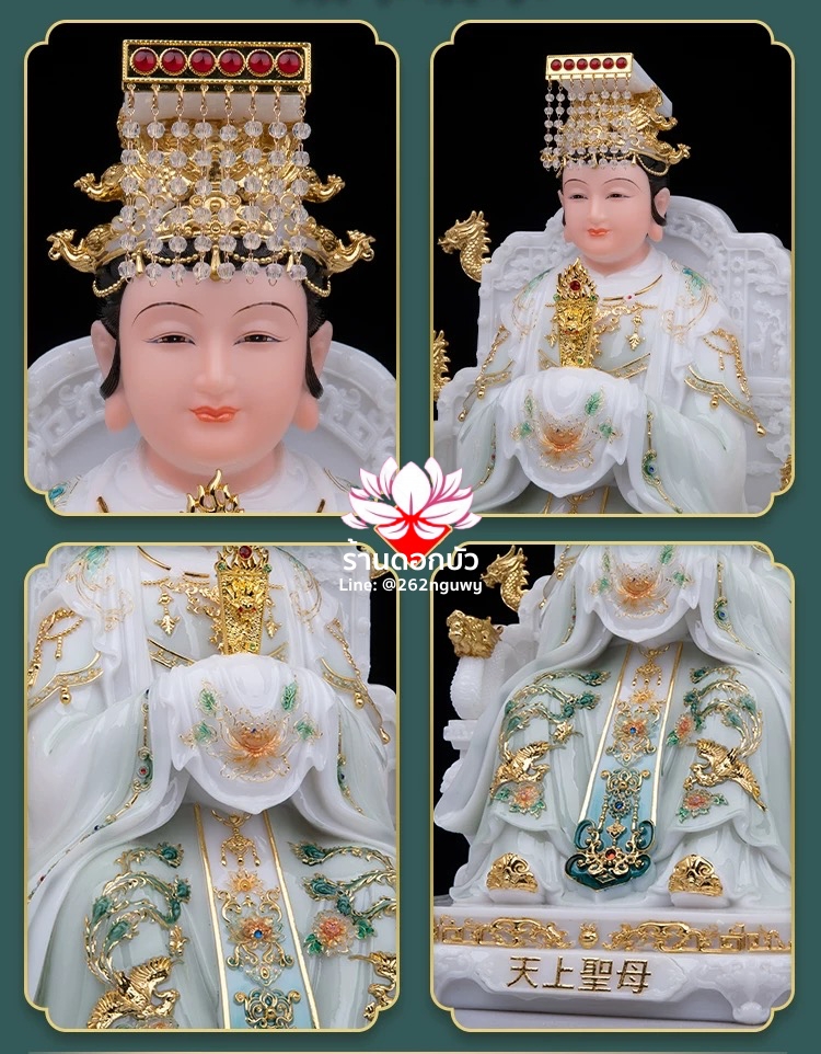 หม่าโจ้ว ม่าจ้อโป๋ เทียนส่งเซ่งโบ้ เทียนโหวเซี่ยบ้อ งานหินอ่อนคุณภาพสูง ขนาด 12/16/19/26 นิ้ว