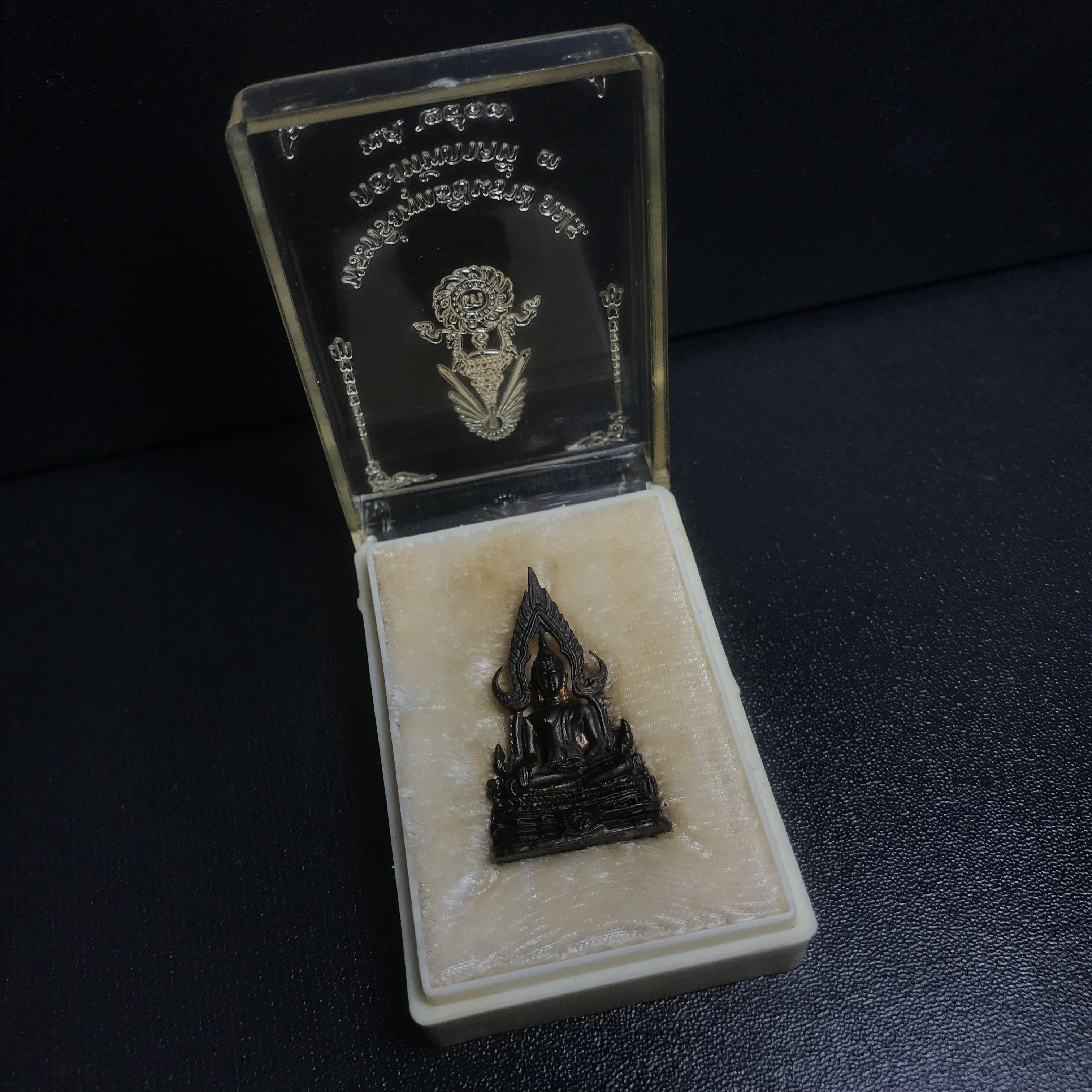 กริ่งพระพุทธชินราช ภปร. กองทัพภาคที่3จัดสร้าง ปี2517 เนื้อนวโลหะกล่องเดิม(คัดสภาพสวย)(หายาก)(ในหลวง ร.9 เสด็จในพิธี)