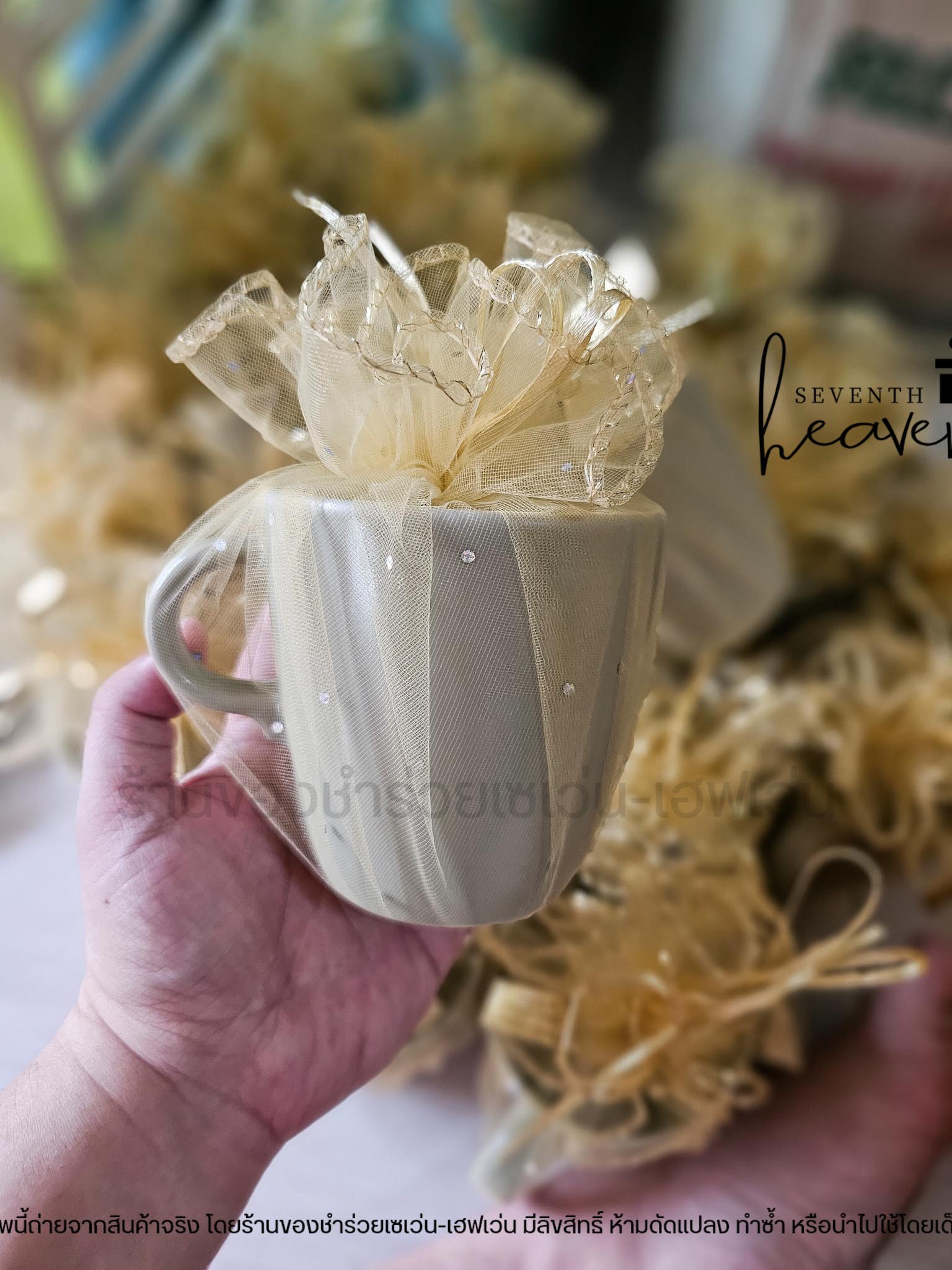 ของชำร่วยงานศพ แก้วมัค แก้วกาแฟ ในถุงผ้าไหมแก้ว