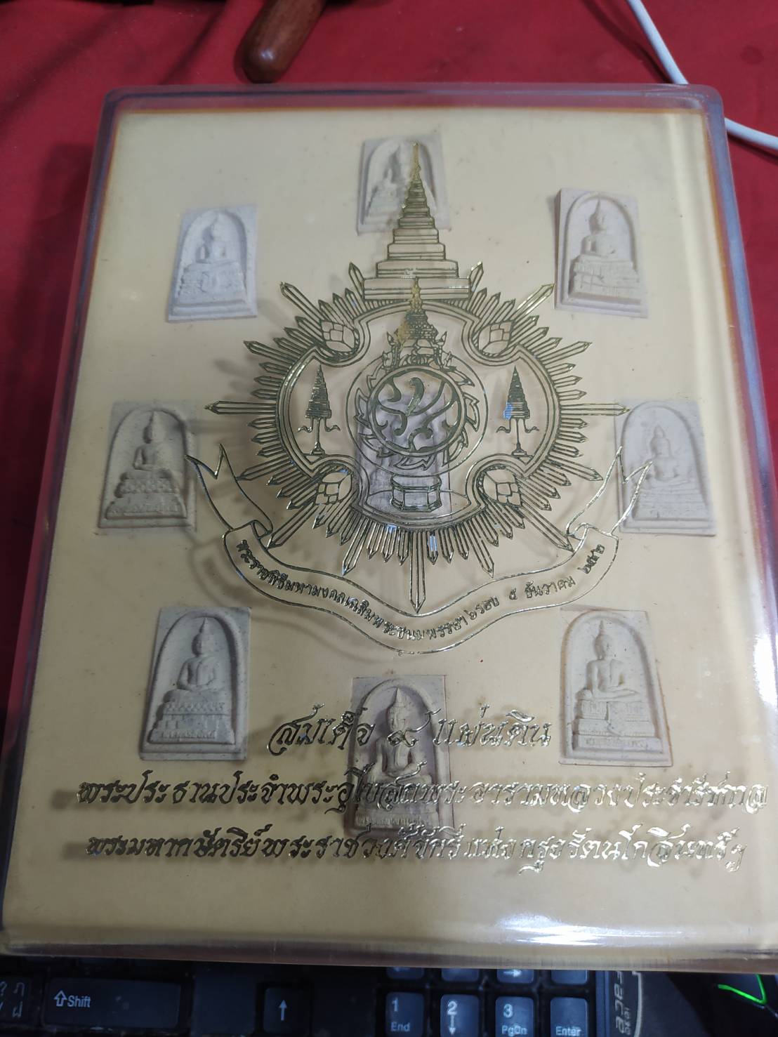 พระสมเด็จ 9 แผ่นดิน พิมพ์พระประธานพระอุโบสถพระอารามหลวงประจำ 9 รัชกาล ครบ 6 รอบ พ.ศ.2542 ในโอกาสพระราชพิธีมหามงคลเฉลิมพระชนมพรรษา 6 รอบ จัดสร้างโดยวัดอรุณราชวราราม