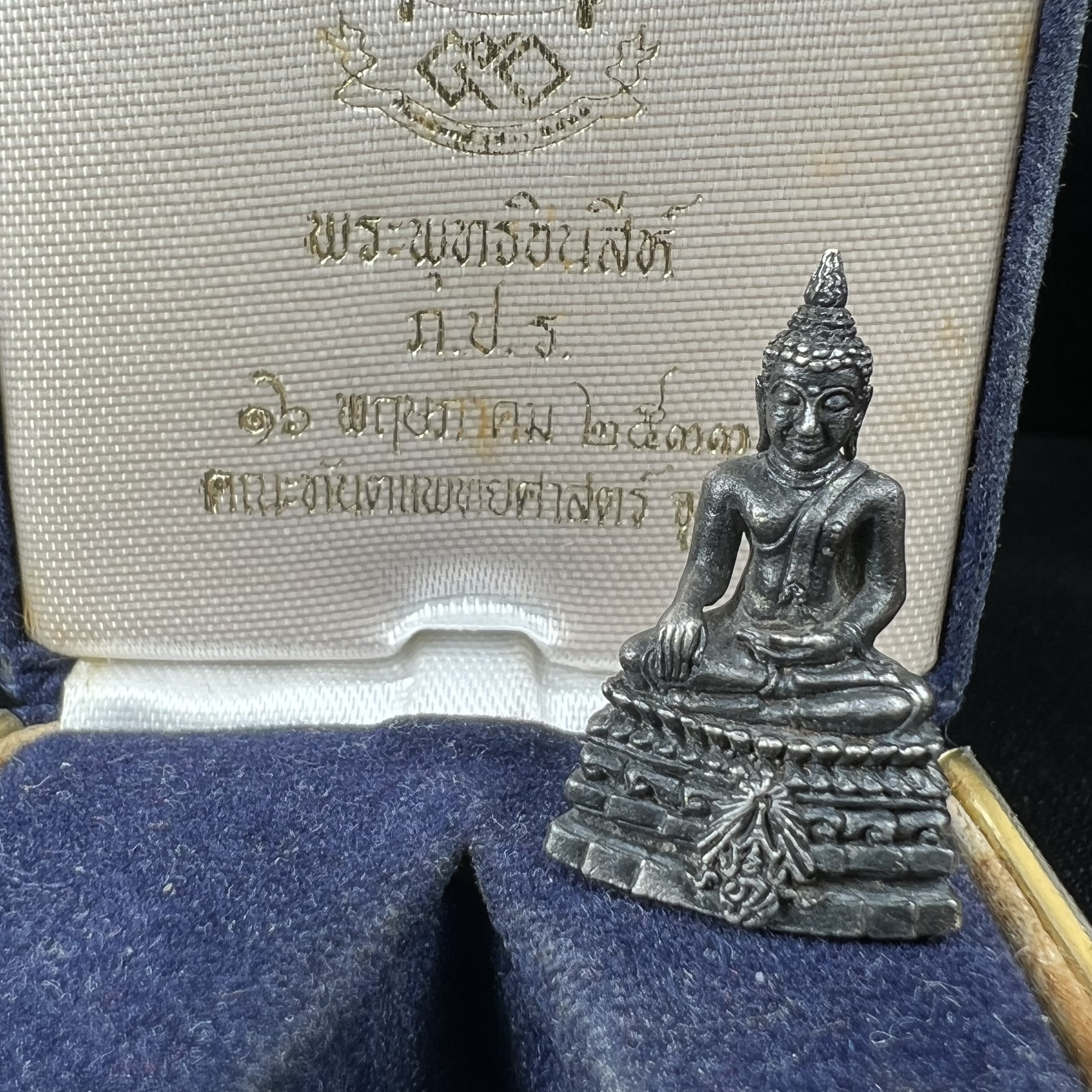 พระกริ่งพระพุทธชินสีห์ ภปร ทันโตเสฏโฐ ปี 2533 เนื้อเงิน (วัตถุมงคลหนึ่งเดียวที่บรรจุพระทนต์(ฟัน)ในหลวงรัชกาลที่9 พระราชทานให้จัดสร้าง)(1ใน1999องค์)