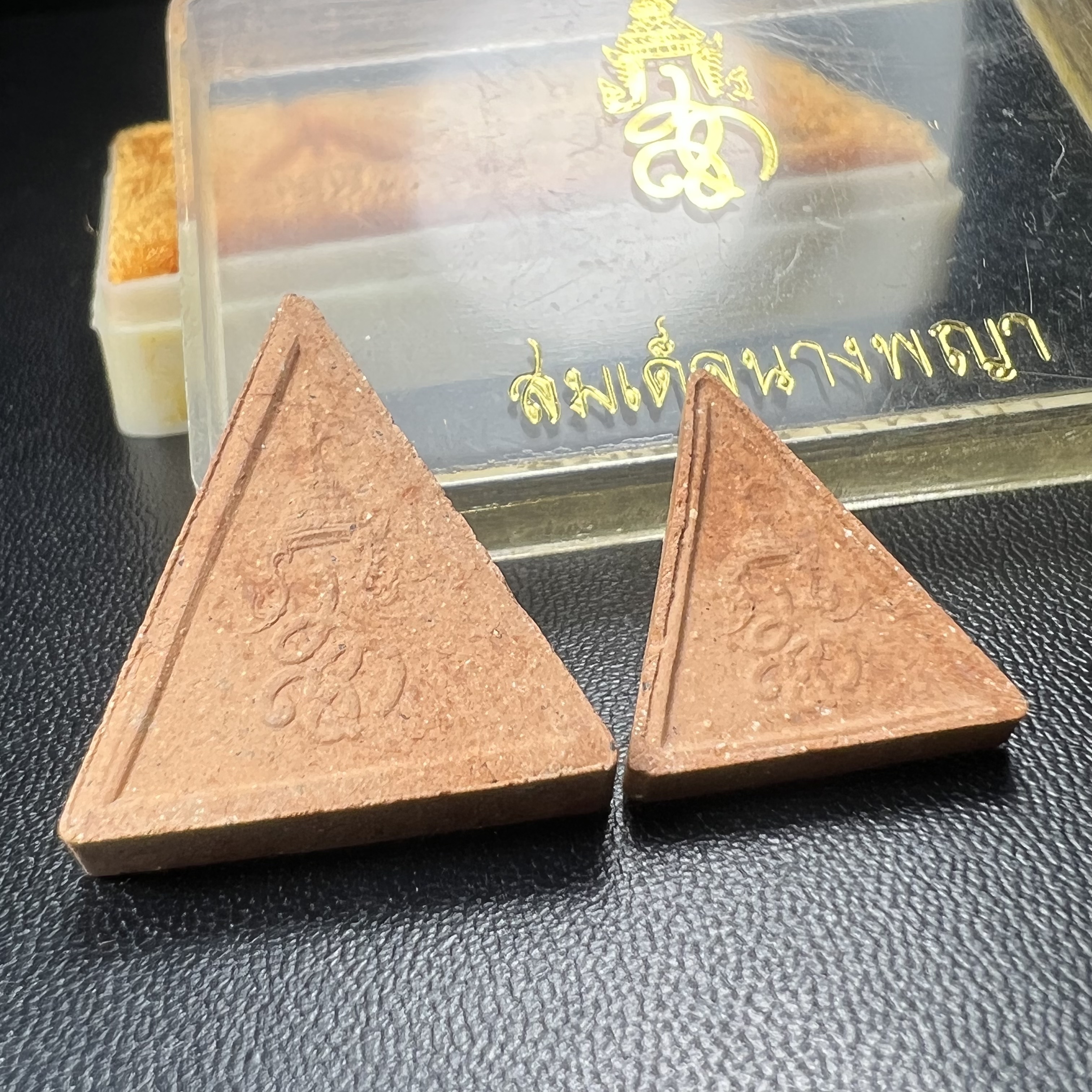 พระสมเด็จนางพญา สก ชุดพิมพ์ใหญ่-เล็ก วัดบวรนิเวศวิหาร ปี2519กล่องบรรจุเดิม(ในหลวงรัชกาลที่9และสมเด็จพระราชินี เสด็จร่วมในพิธี)(พิธีใหญ่)(มวลสารดี)